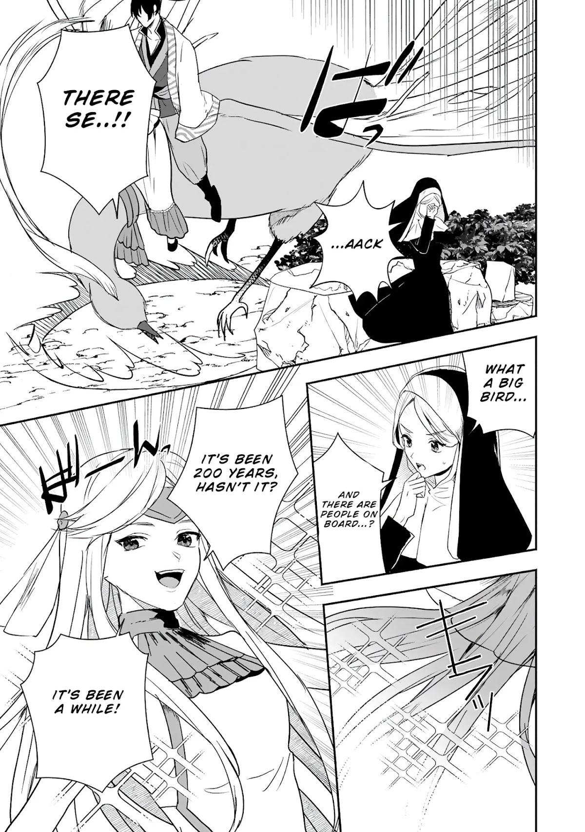 The Daughter of the Marquis, Who Was Executed Under False Accusation, Wants to Spend a Peaceful Life in the Land Protected by God Chapter 12 page 30 - Chapter 12