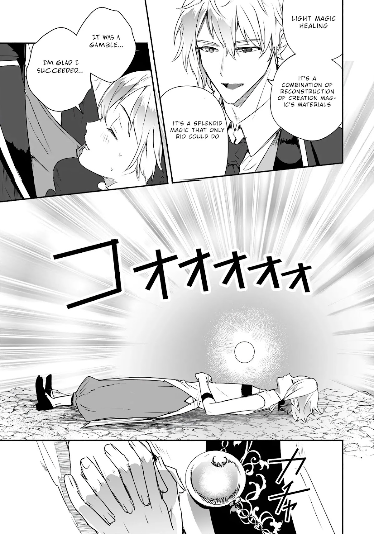 The Daughter of the Marquis, Who Was Executed Under False Accusation, Wants to Spend a Peaceful Life in the Land Protected by God Chapter 12 page 4 - Chapter 12