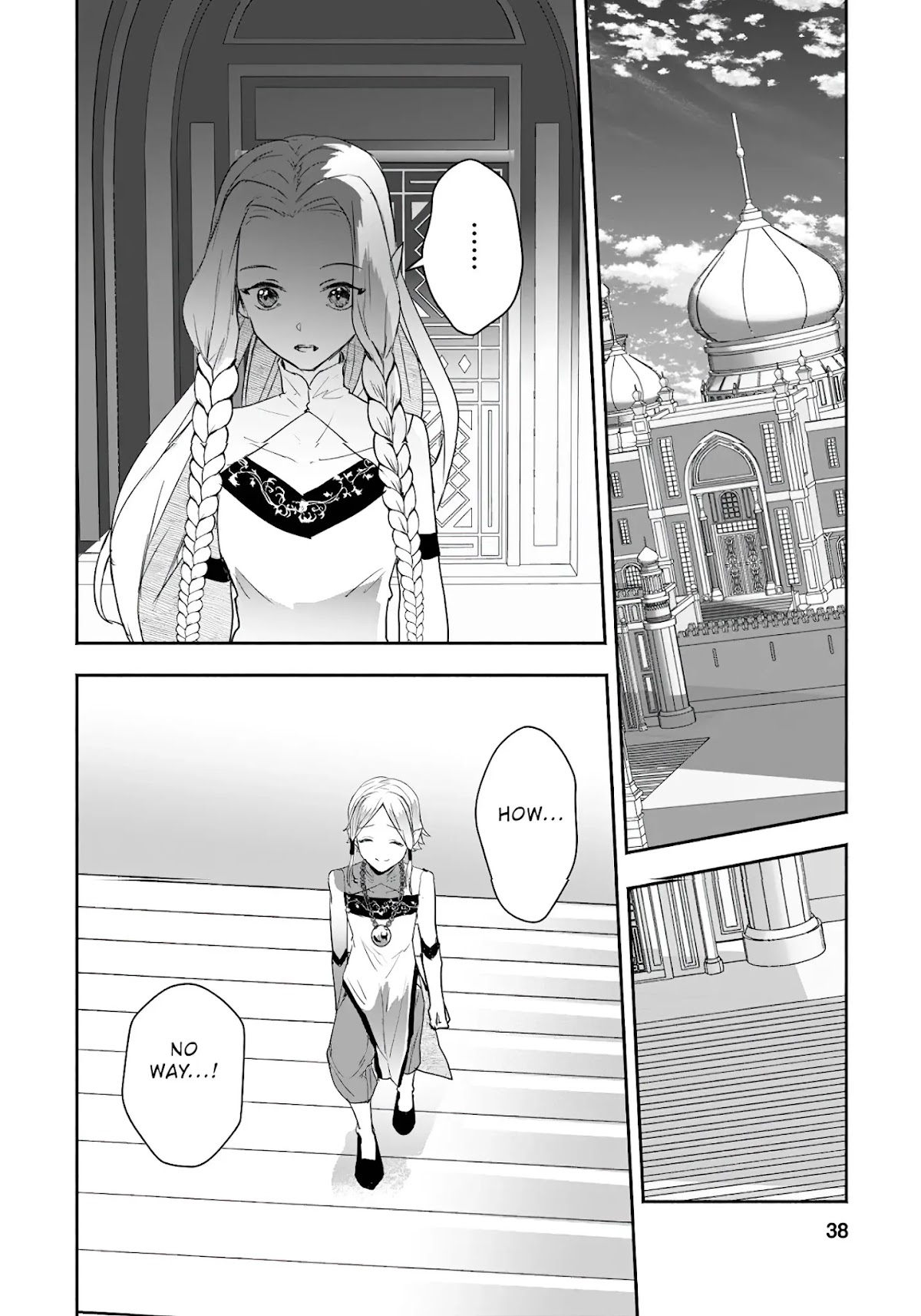 The Daughter of the Marquis, Who Was Executed Under False Accusation, Wants to Spend a Peaceful Life in the Land Protected by God Chapter 12 page 7 - Chapter 12
