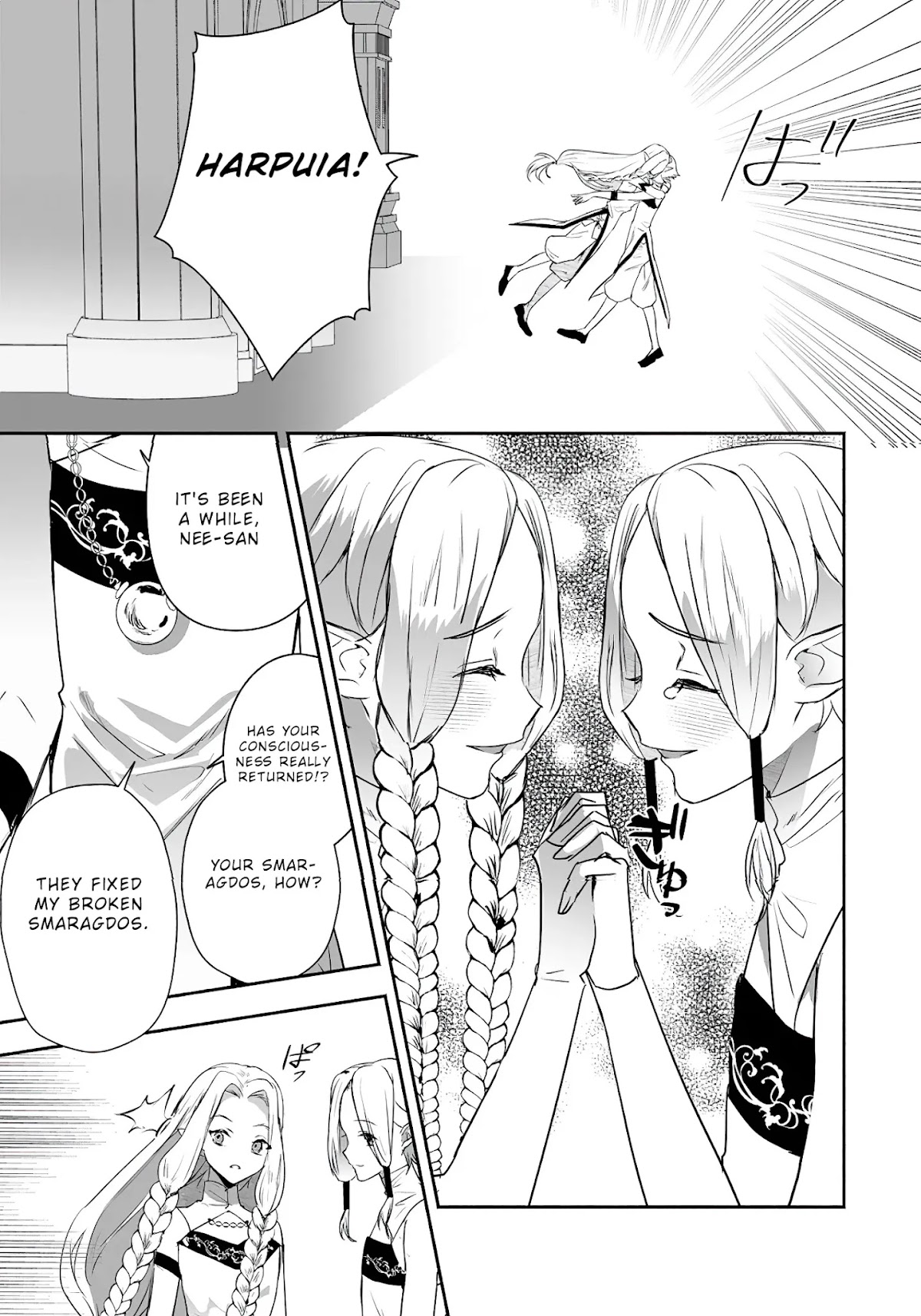 The Daughter of the Marquis, Who Was Executed Under False Accusation, Wants to Spend a Peaceful Life in the Land Protected by God Chapter 12 page 8 - Chapter 12