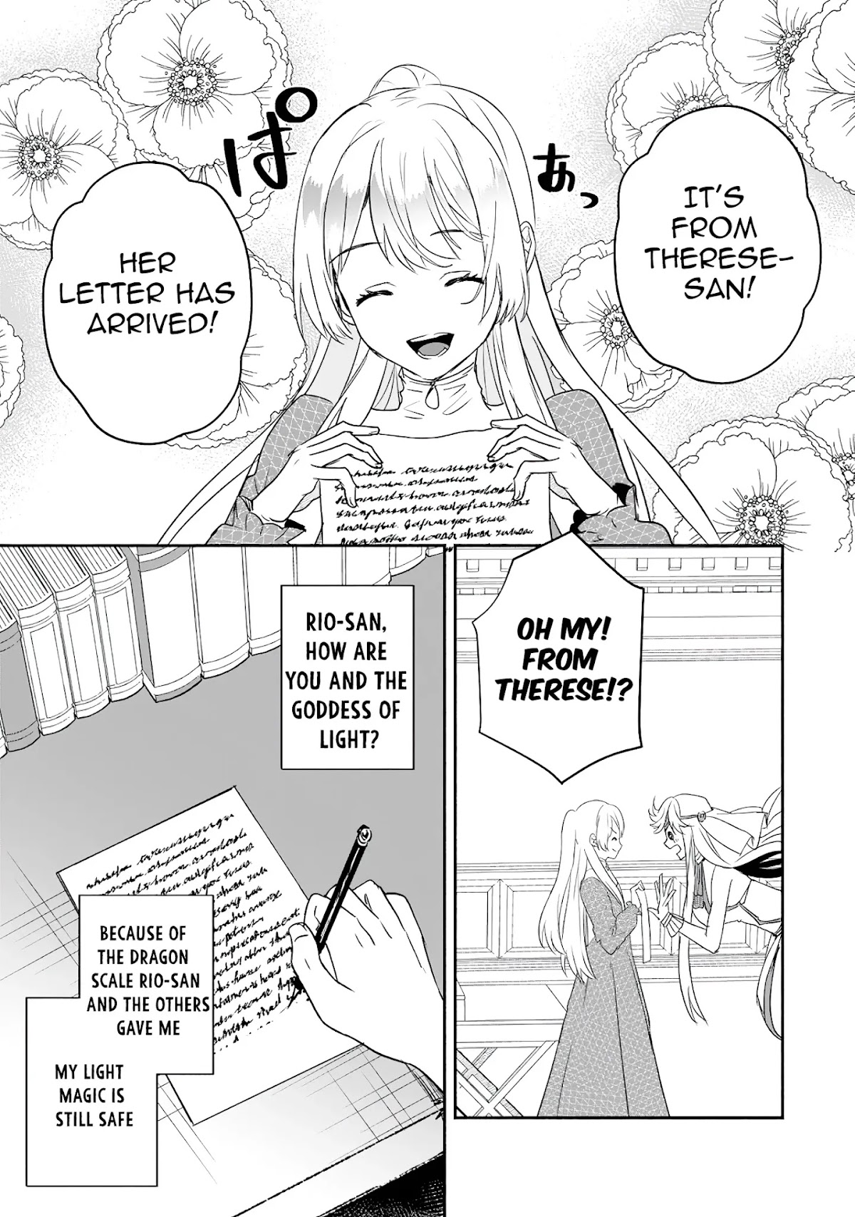 The Daughter of the Marquis, Who Was Executed Under False Accusation, Wants to Spend a Peaceful Life in the Land Protected by God Chapter 13 page 26 - Chapter 13