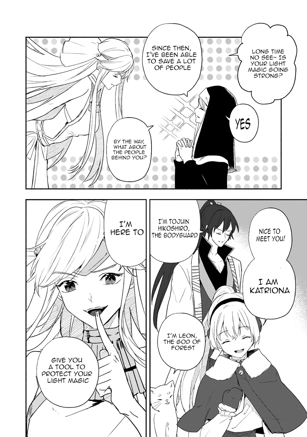 The Daughter of the Marquis, Who Was Executed Under False Accusation, Wants to Spend a Peaceful Life in the Land Protected by God Chapter 13 page 3 - Chapter 13