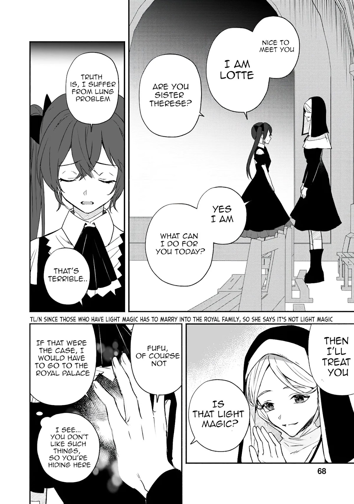 The Daughter of the Marquis, Who Was Executed Under False Accusation, Wants to Spend a Peaceful Life in the Land Protected by God Chapter 13 page 7 - Chapter 13