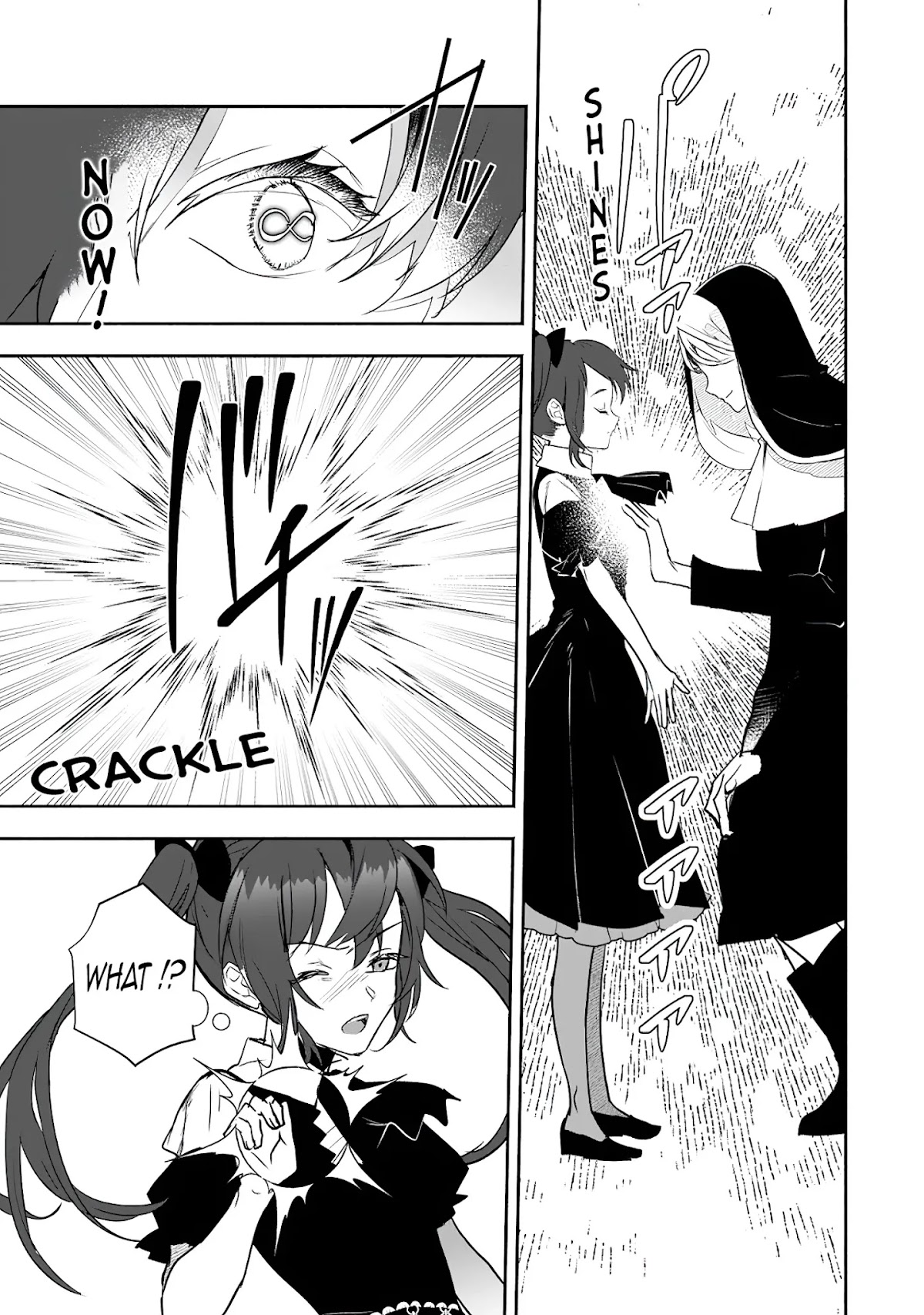 The Daughter of the Marquis, Who Was Executed Under False Accusation, Wants to Spend a Peaceful Life in the Land Protected by God Chapter 13 page 8 - Chapter 13
