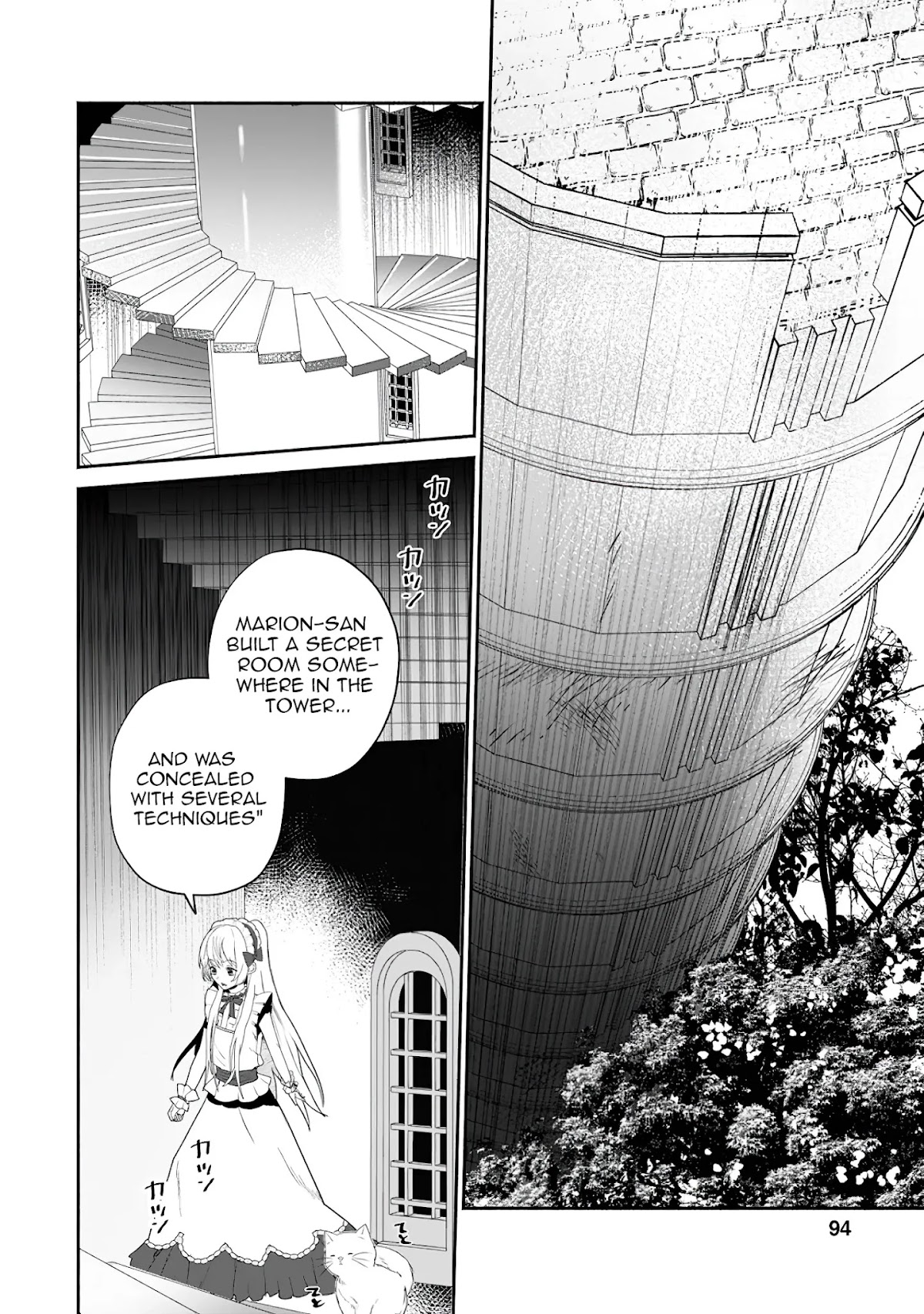 The Daughter of the Marquis, Who Was Executed Under False Accusation, Wants to Spend a Peaceful Life in the Land Protected by God Chapter 14 page 3 - Chapter 14