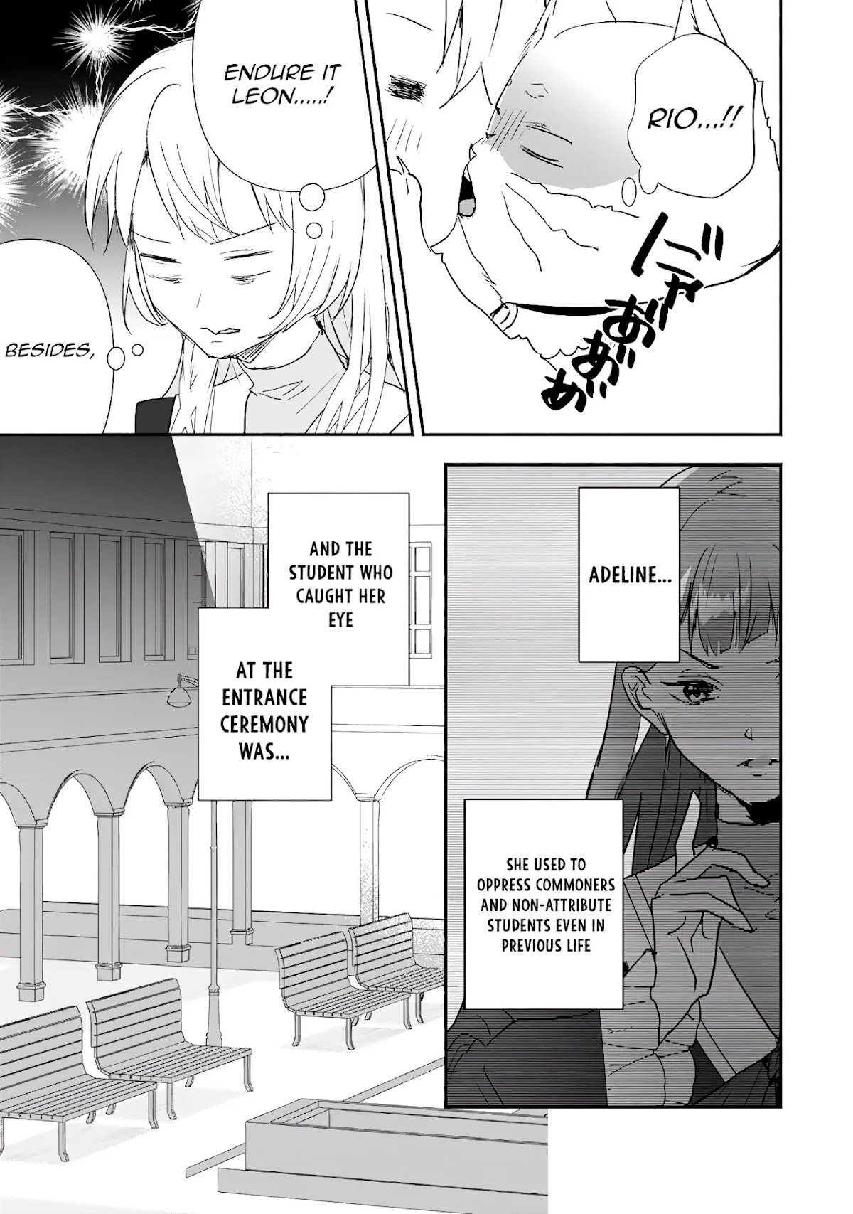 The Daughter of the Marquis, Who Was Executed Under False Accusation, Wants to Spend a Peaceful Life in the Land Protected by God Chapter 15 page 18 - Chapter 15