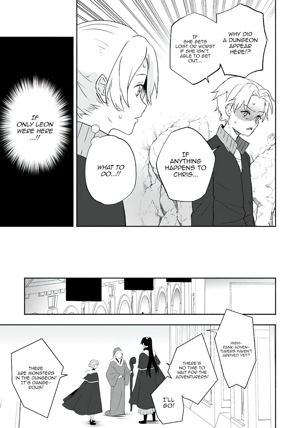 The Daughter of the Marquis, Who Was Executed Under False Accusation, Wants to Spend a Peaceful Life in the Land Protected by God Chapter 16 page 16 - Chapter 16