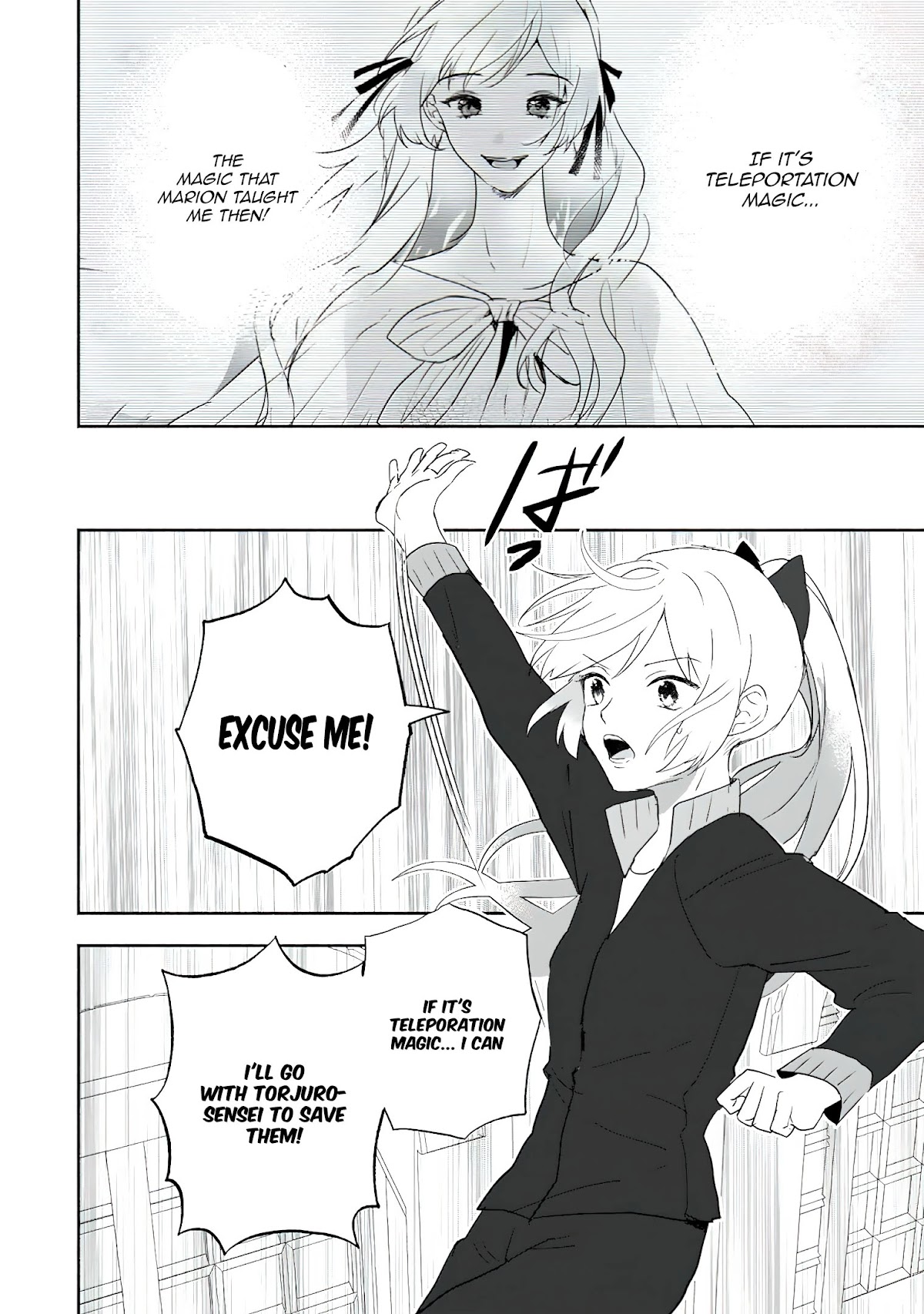 The Daughter of the Marquis, Who Was Executed Under False Accusation, Wants to Spend a Peaceful Life in the Land Protected by God Chapter 16 page 19 - Chapter 16