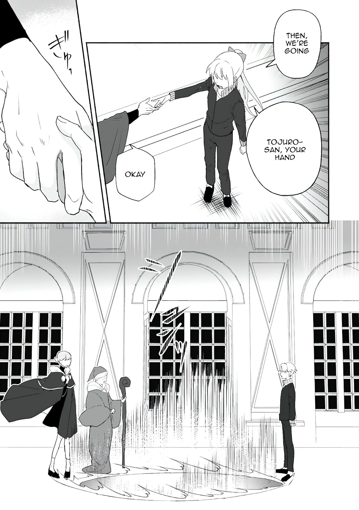 The Daughter of the Marquis, Who Was Executed Under False Accusation, Wants to Spend a Peaceful Life in the Land Protected by God Chapter 16 page 22 - Chapter 16