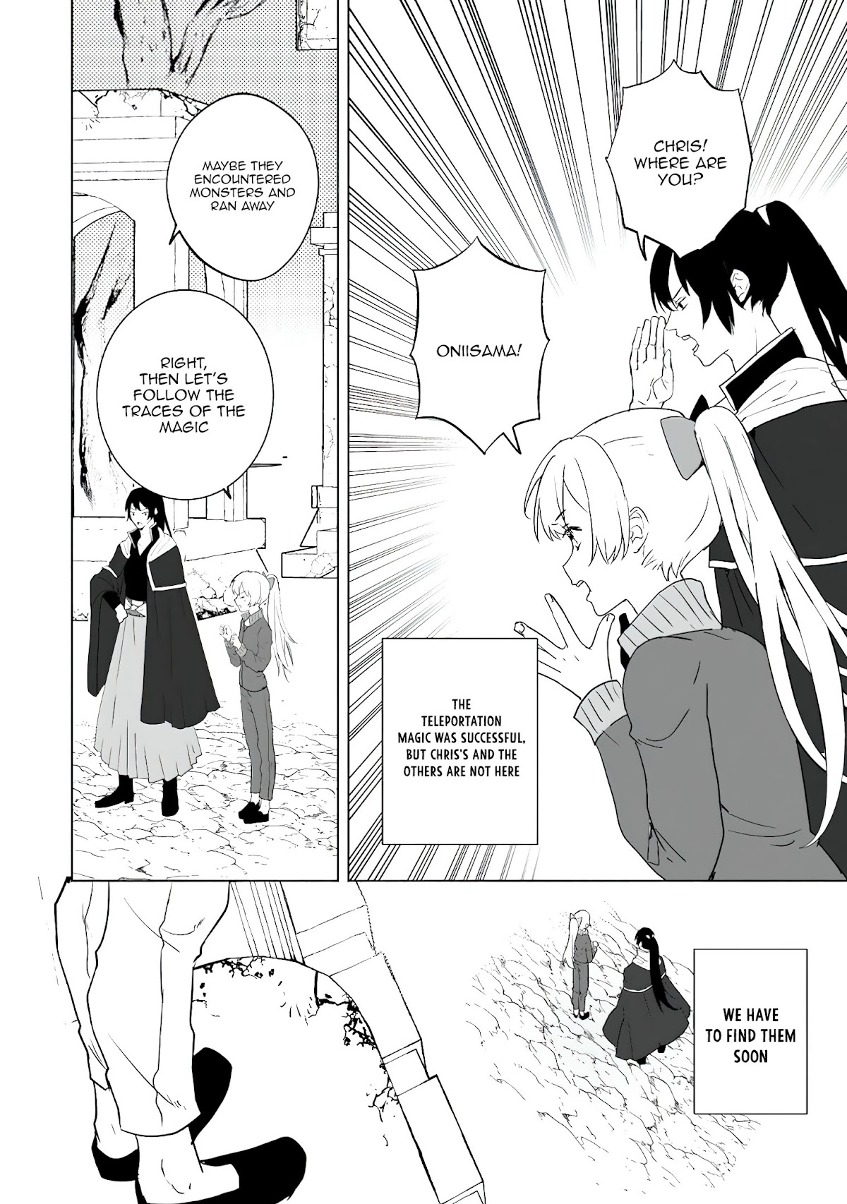 The Daughter of the Marquis, Who Was Executed Under False Accusation, Wants to Spend a Peaceful Life in the Land Protected by God Chapter 16 page 25 - Chapter 16