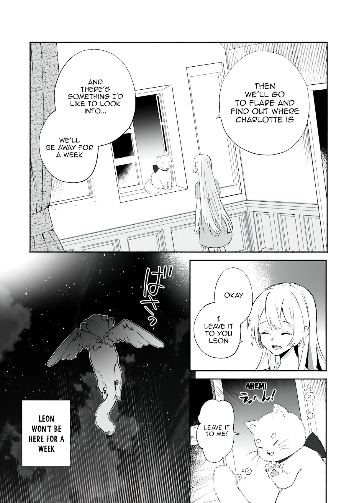 The Daughter of the Marquis, Who Was Executed Under False Accusation, Wants to Spend a Peaceful Life in the Land Protected by God Chapter 16 page 3 - Chapter 16