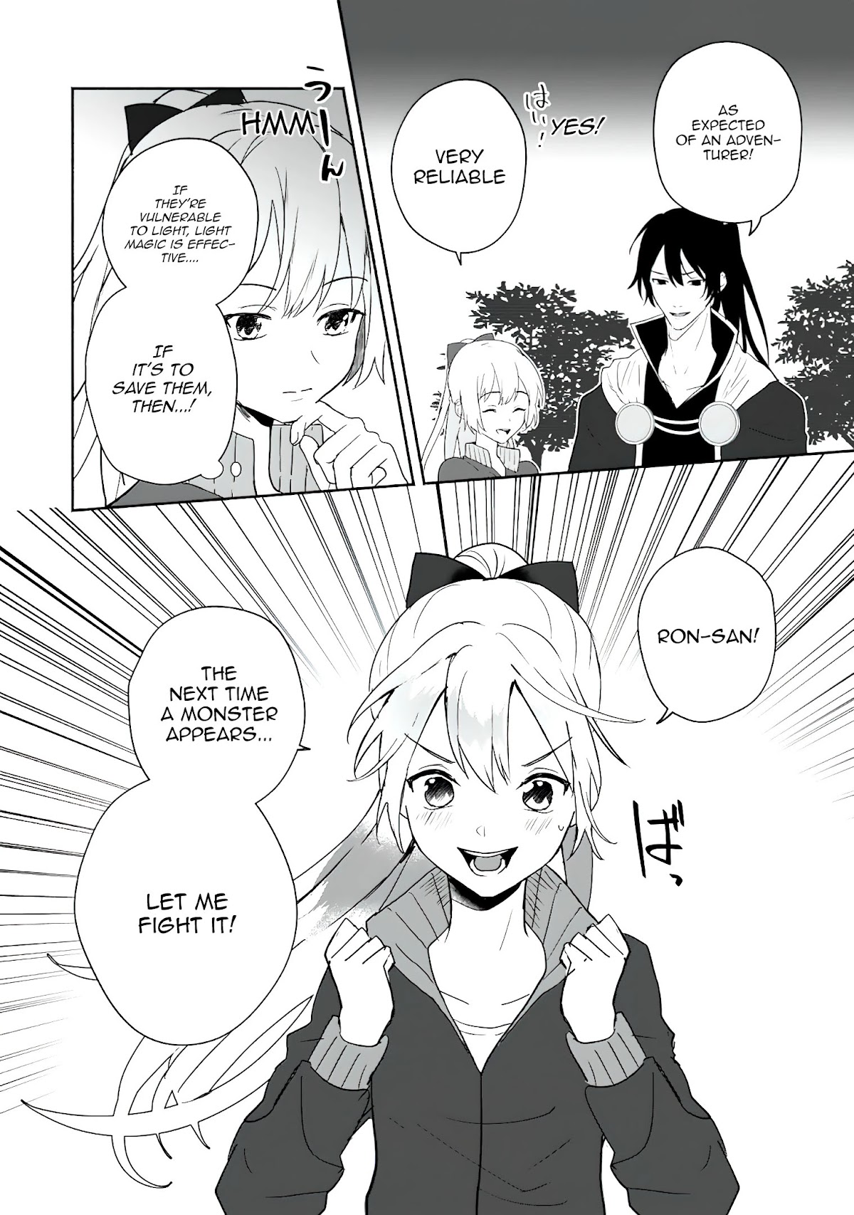 The Daughter of the Marquis, Who Was Executed Under False Accusation, Wants to Spend a Peaceful Life in the Land Protected by God Chapter 16 page 31 - Chapter 16