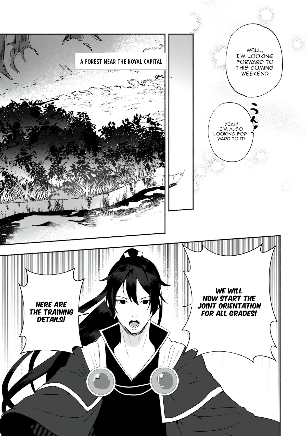 The Daughter of the Marquis, Who Was Executed Under False Accusation, Wants to Spend a Peaceful Life in the Land Protected by God Chapter 16 page 6 - Chapter 16