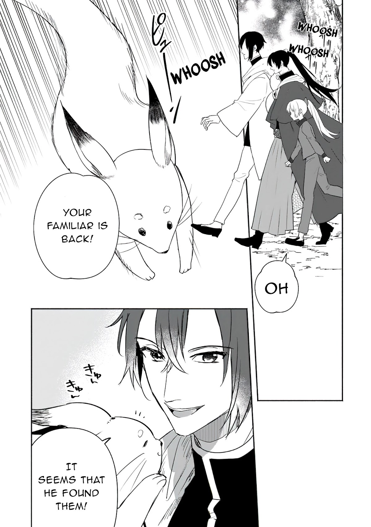 The Daughter of the Marquis, Who Was Executed Under False Accusation, Wants to Spend a Peaceful Life in the Land Protected by God Chapter 17 page 3 - Chapter 17