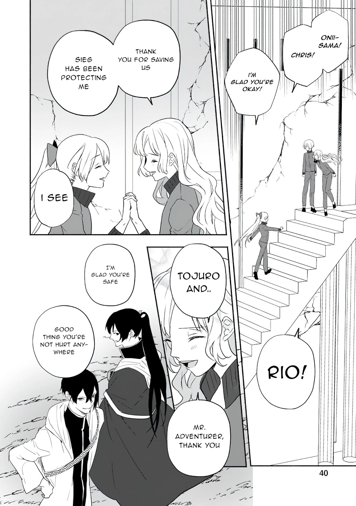 The Daughter of the Marquis, Who Was Executed Under False Accusation, Wants to Spend a Peaceful Life in the Land Protected by God Chapter 17 page 9 - Chapter 17