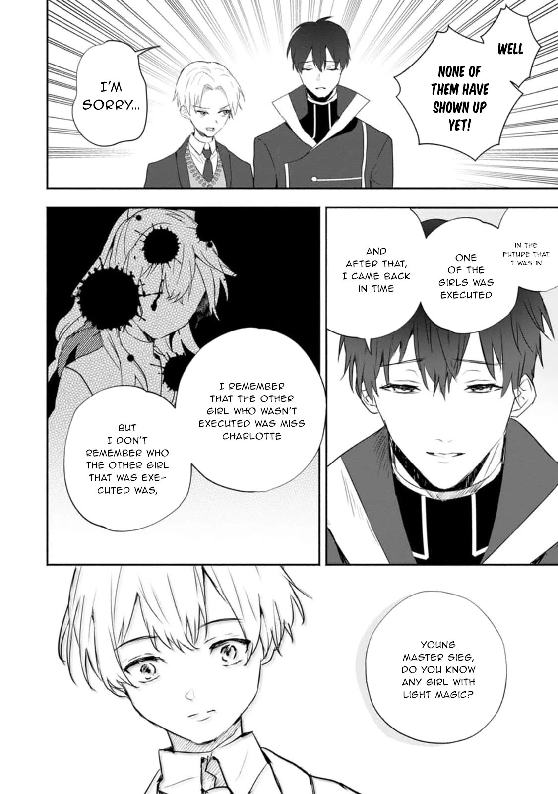 The Daughter of the Marquis, Who Was Executed Under False Accusation, Wants to Spend a Peaceful Life in the Land Protected by God Chapter 18 page 11 - Chapter 18