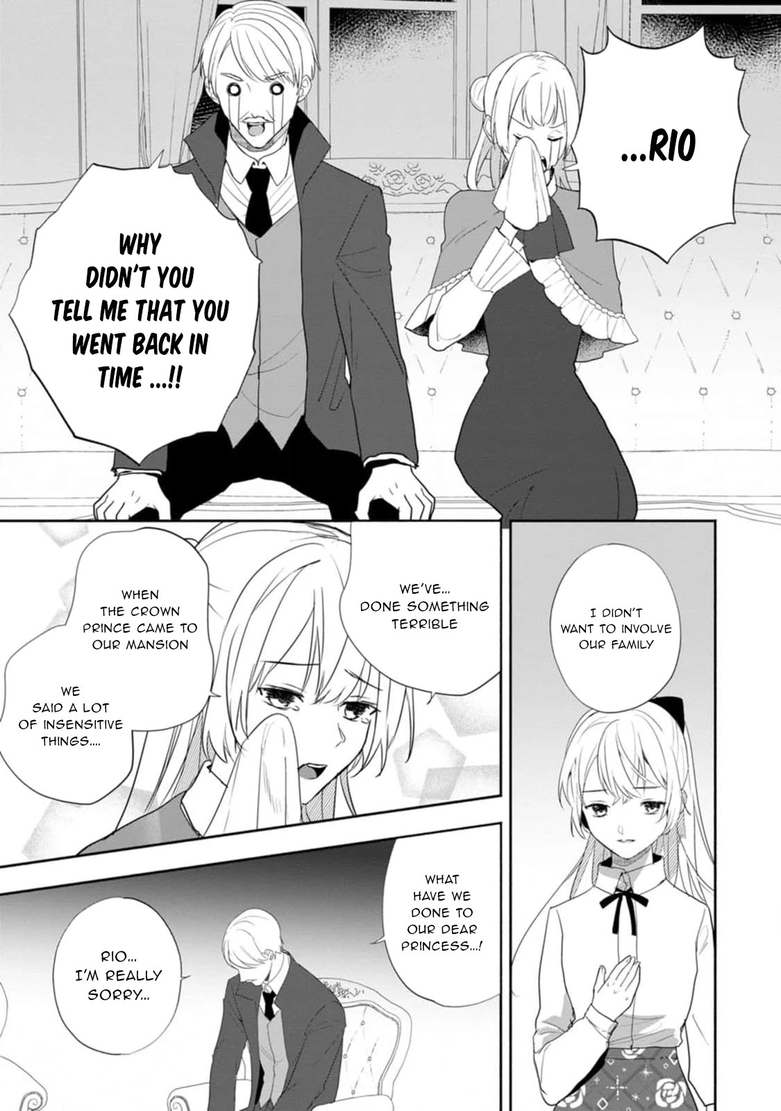 The Daughter of the Marquis, Who Was Executed Under False Accusation, Wants to Spend a Peaceful Life in the Land Protected by God Chapter 19 page 14 - Chapter 19