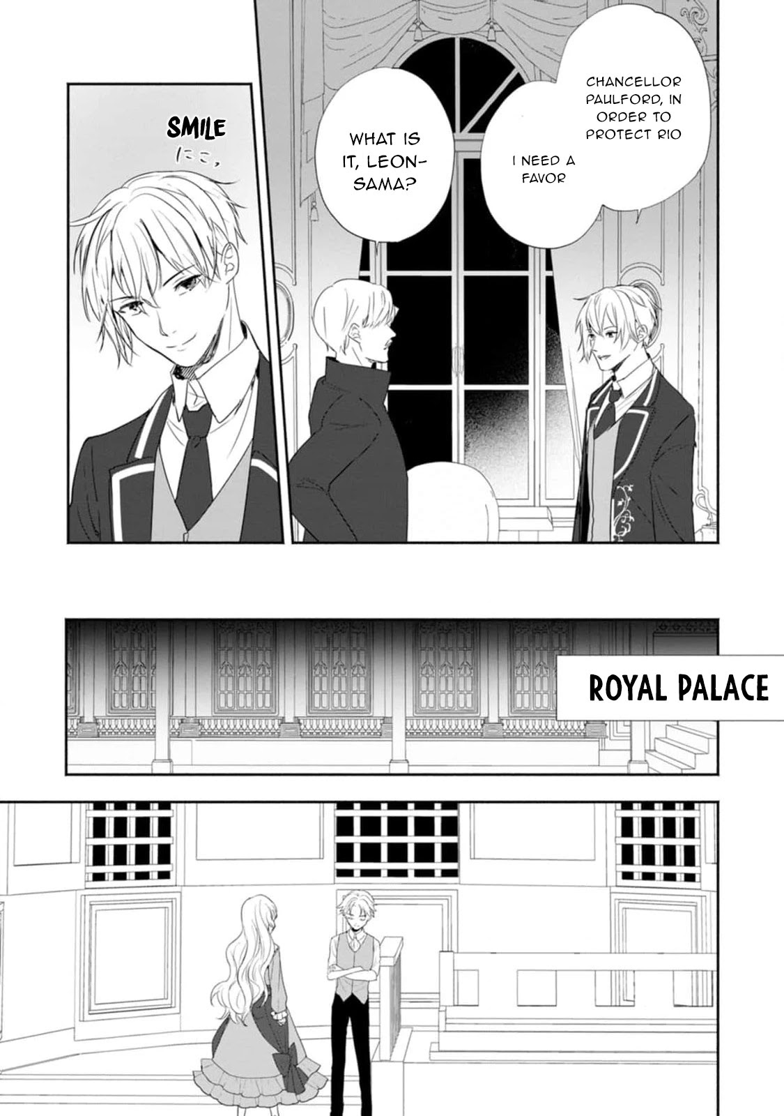 The Daughter of the Marquis, Who Was Executed Under False Accusation, Wants to Spend a Peaceful Life in the Land Protected by God Chapter 19 page 16 - Chapter 19