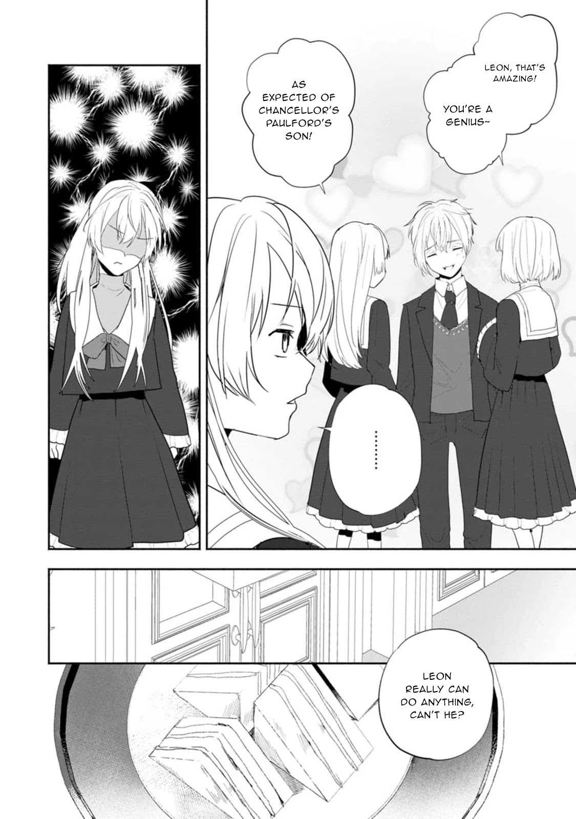 The Daughter of the Marquis, Who Was Executed Under False Accusation, Wants to Spend a Peaceful Life in the Land Protected by God Chapter 19 page 21 - Chapter 19