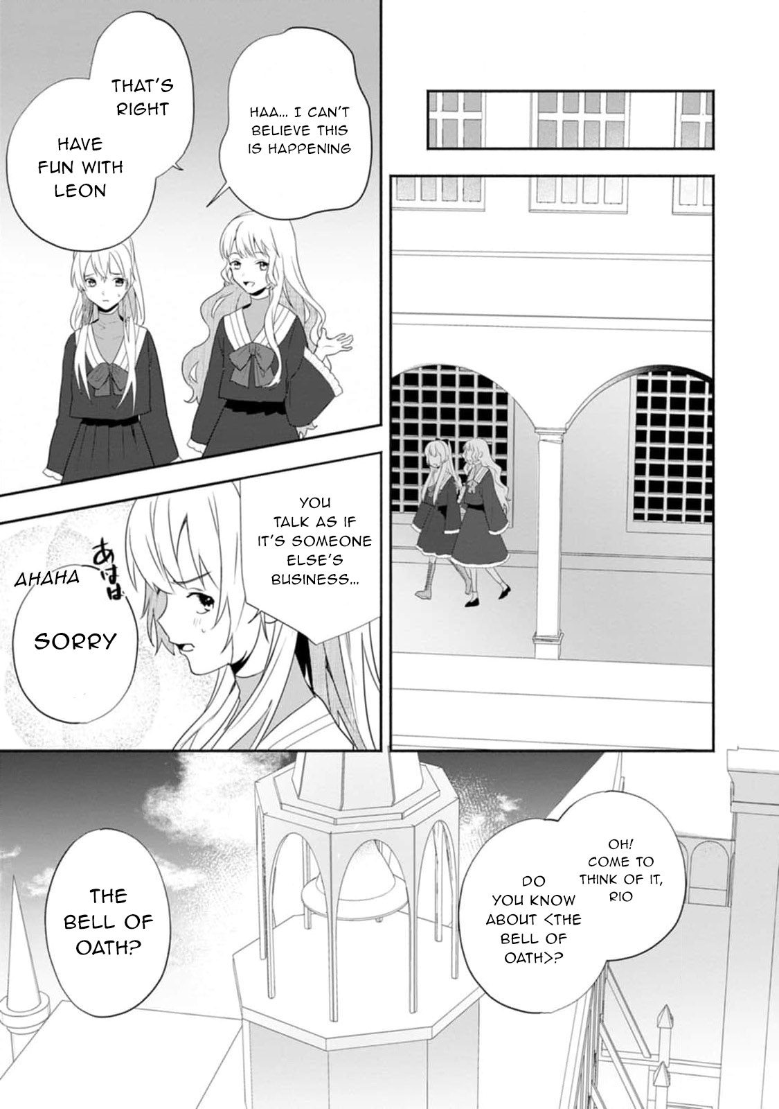 The Daughter of the Marquis, Who Was Executed Under False Accusation, Wants to Spend a Peaceful Life in the Land Protected by God Chapter 19 page 30 - Chapter 19