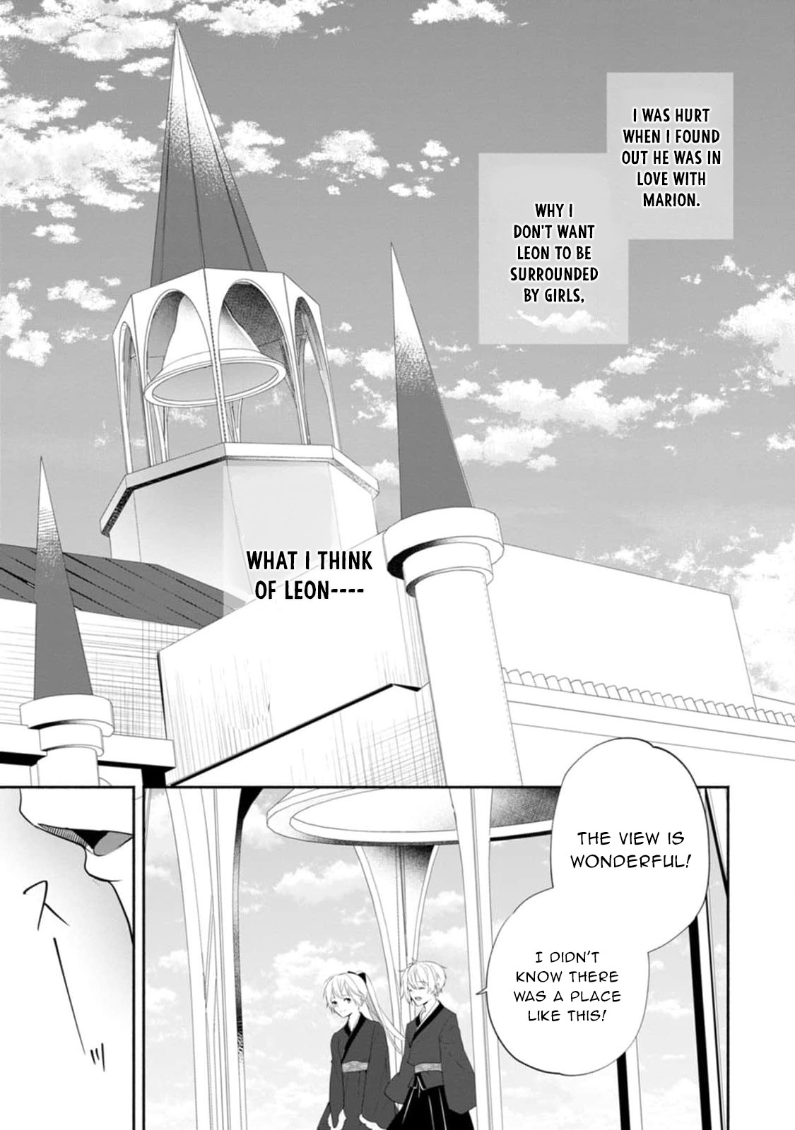 The Daughter of the Marquis, Who Was Executed Under False Accusation, Wants to Spend a Peaceful Life in the Land Protected by God Chapter 20 page 12 - Chapter 20