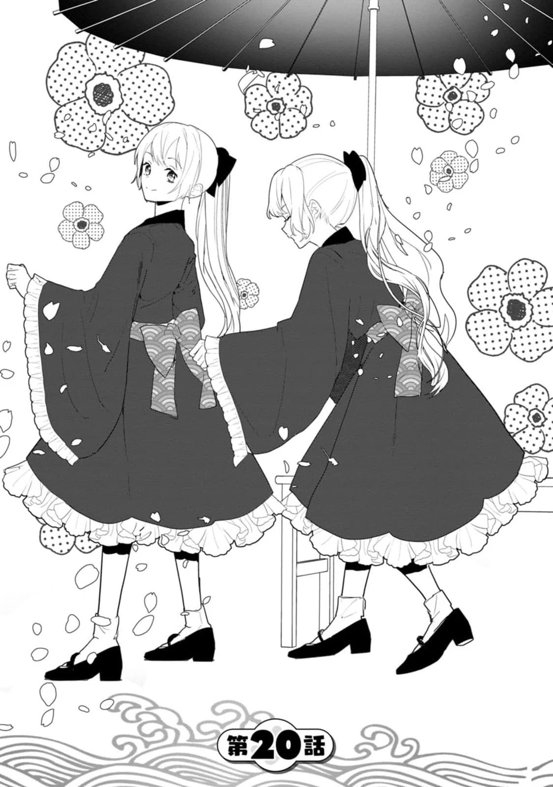 The Daughter of the Marquis, Who Was Executed Under False Accusation, Wants to Spend a Peaceful Life in the Land Protected by God Chapter 20 page 2 - Chapter 20