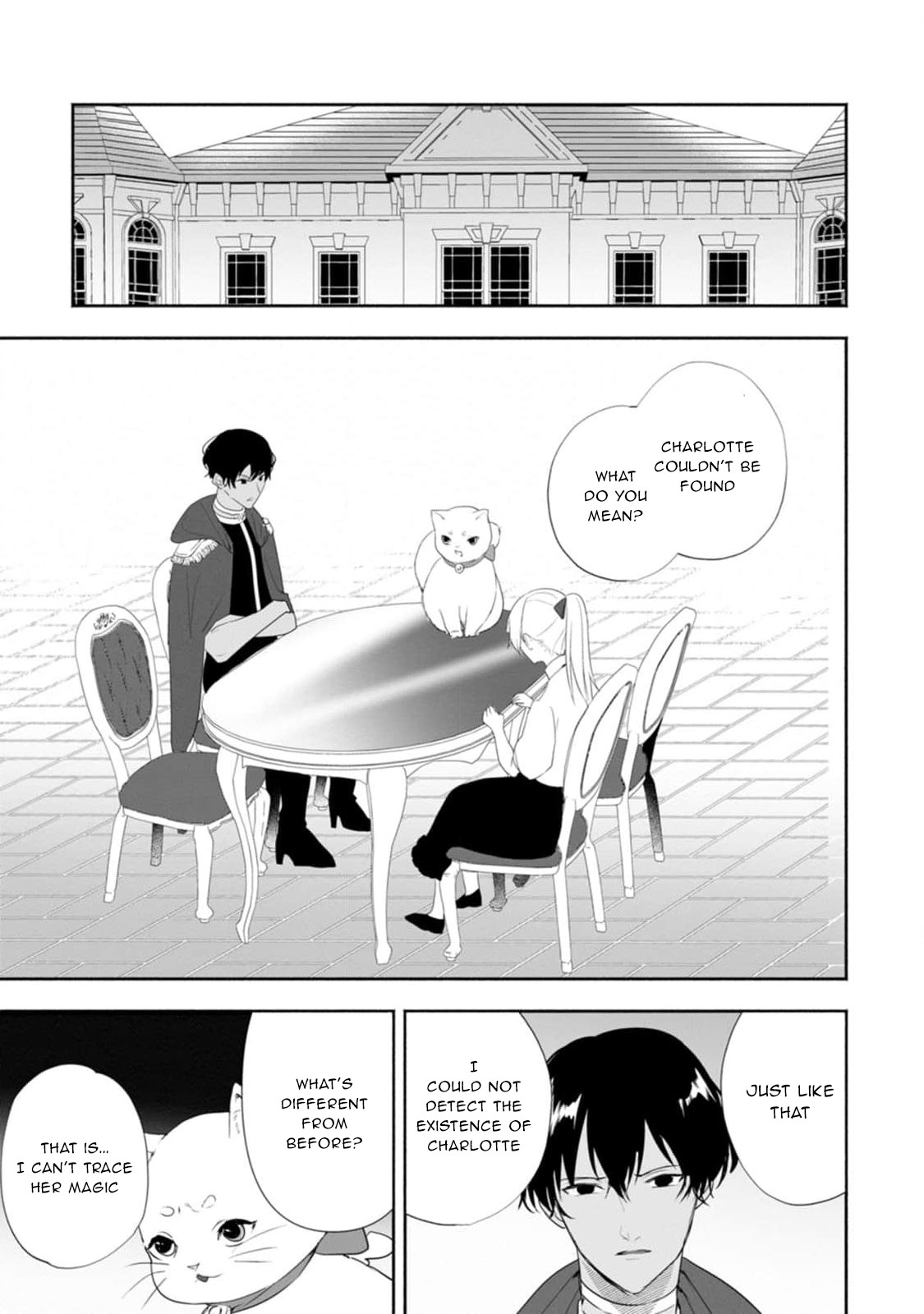 The Daughter of the Marquis, Who Was Executed Under False Accusation, Wants to Spend a Peaceful Life in the Land Protected by God Chapter 20 page 20 - Chapter 20