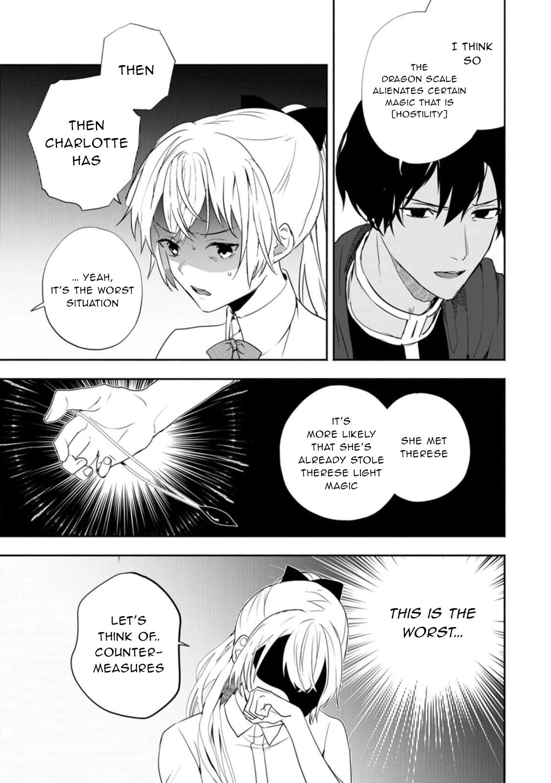 The Daughter of the Marquis, Who Was Executed Under False Accusation, Wants to Spend a Peaceful Life in the Land Protected by God Chapter 20 page 22 - Chapter 20