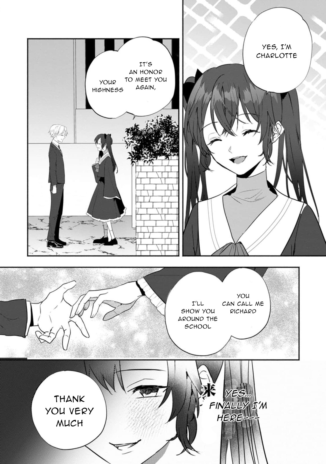 The Daughter of the Marquis, Who Was Executed Under False Accusation, Wants to Spend a Peaceful Life in the Land Protected by God Chapter 20 page 29 - Chapter 20