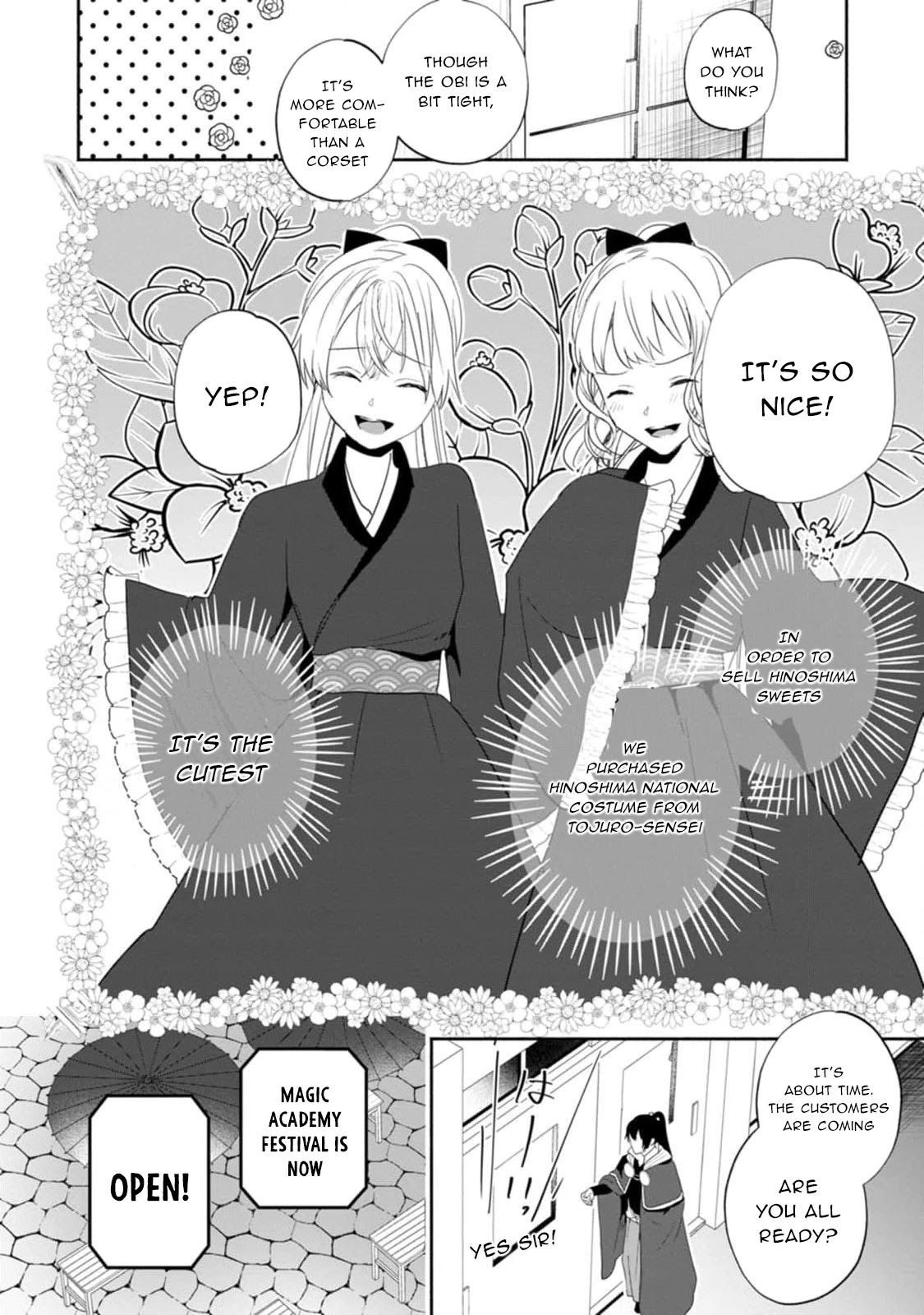 The Daughter of the Marquis, Who Was Executed Under False Accusation, Wants to Spend a Peaceful Life in the Land Protected by God Chapter 20 page 5 - Chapter 20