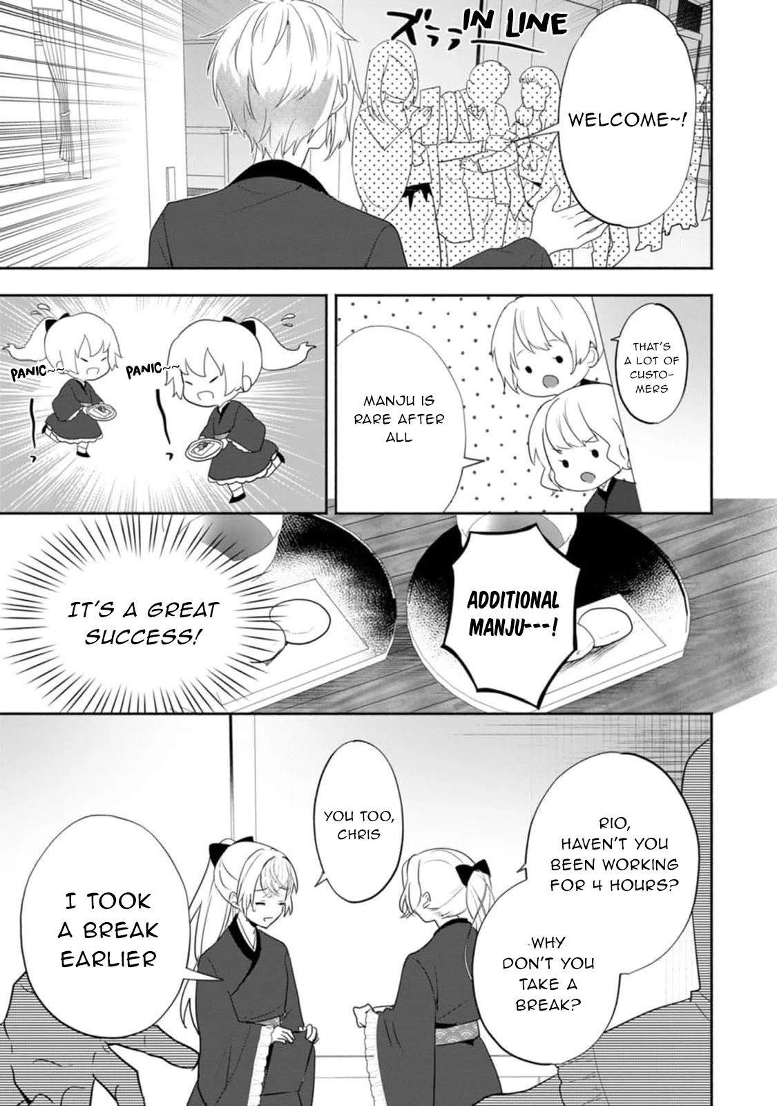 The Daughter of the Marquis, Who Was Executed Under False Accusation, Wants to Spend a Peaceful Life in the Land Protected by God Chapter 20 page 6 - Chapter 20