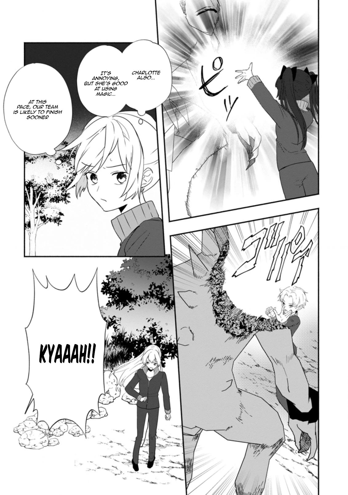 The Daughter of the Marquis, Who Was Executed Under False Accusation, Wants to Spend a Peaceful Life in the Land Protected by God Chapter 21 page 22 - Chapter 21