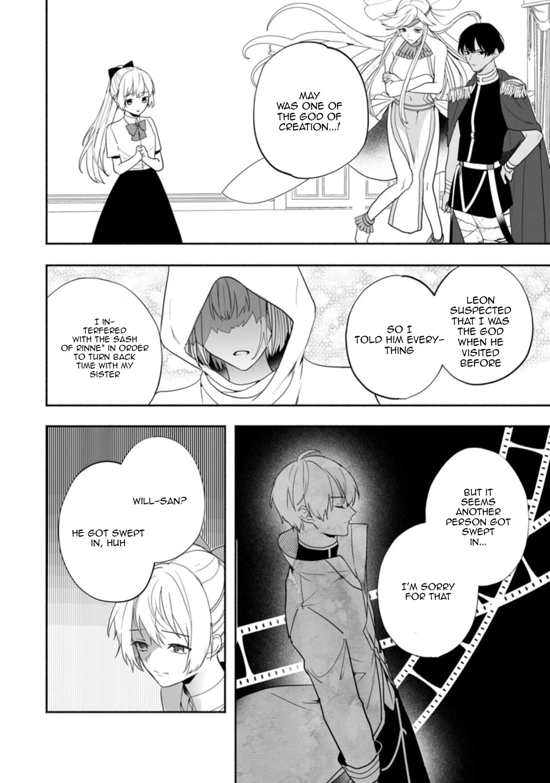 The Daughter of the Marquis, Who Was Executed Under False Accusation, Wants to Spend a Peaceful Life in the Land Protected by God Chapter 21 page 3 - Chapter 21