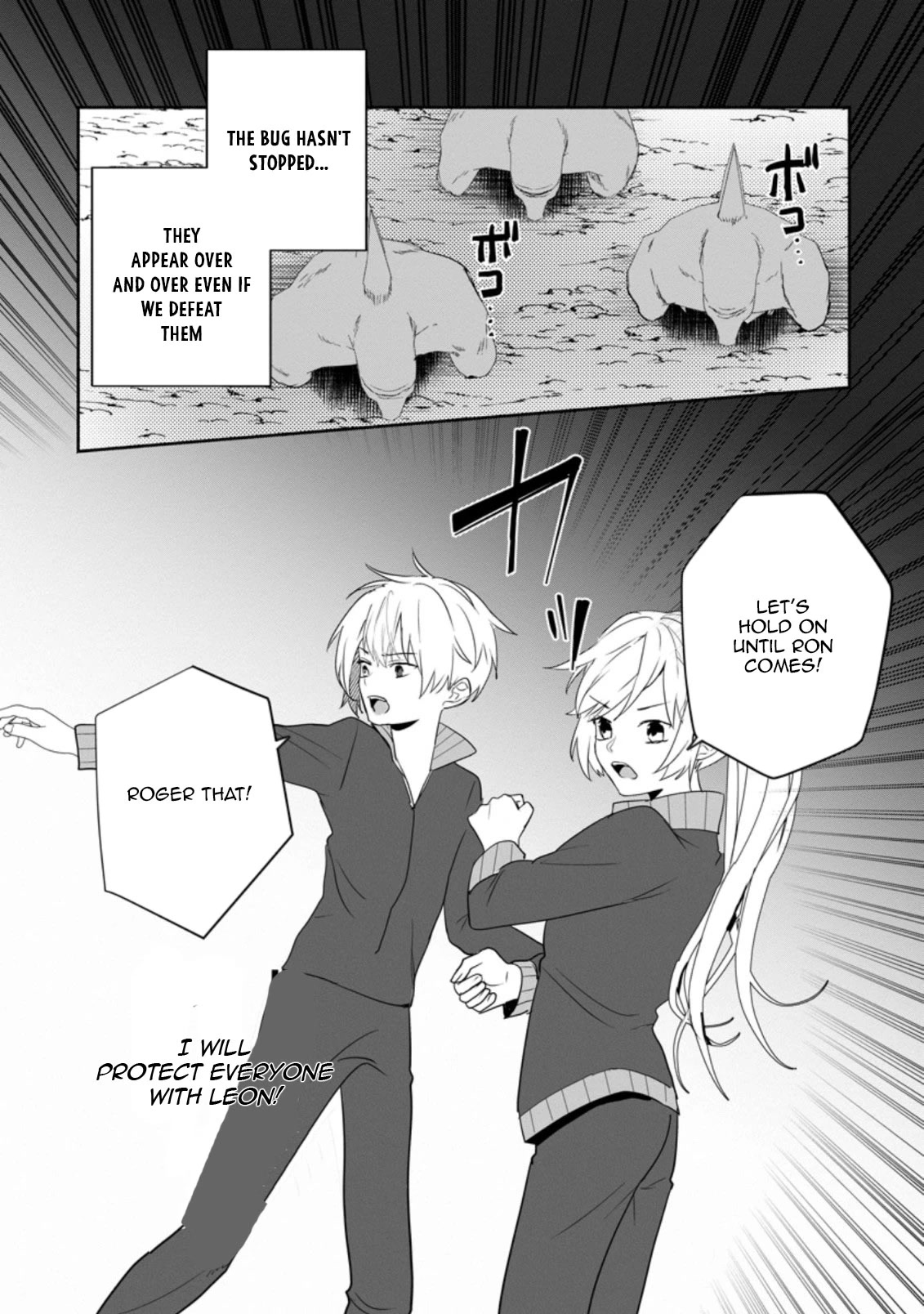 The Daughter of the Marquis, Who Was Executed Under False Accusation, Wants to Spend a Peaceful Life in the Land Protected by God Chapter 21 page 31 - Chapter 21