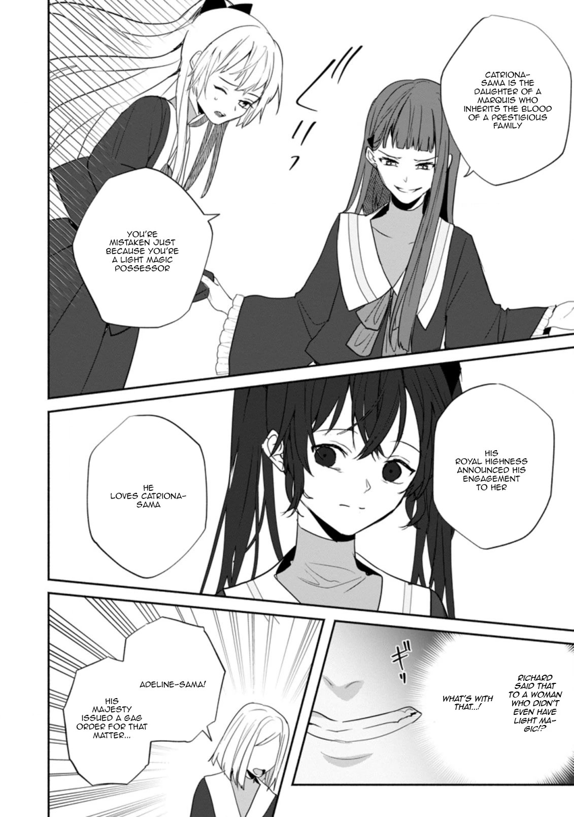 The Daughter of the Marquis, Who Was Executed Under False Accusation, Wants to Spend a Peaceful Life in the Land Protected by God Chapter 21 page 9 - Chapter 21
