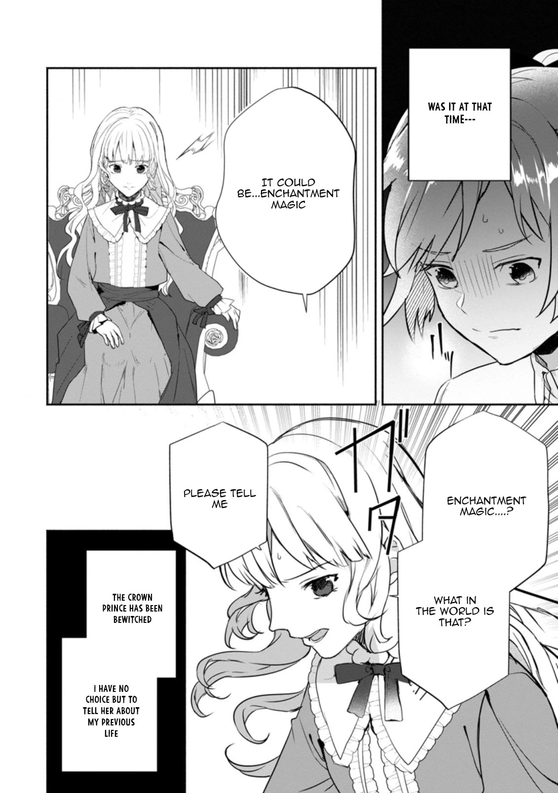 The Daughter of the Marquis, Who Was Executed Under False Accusation, Wants to Spend a Peaceful Life in the Land Protected by God Chapter 22 page 13 - Chapter 22
