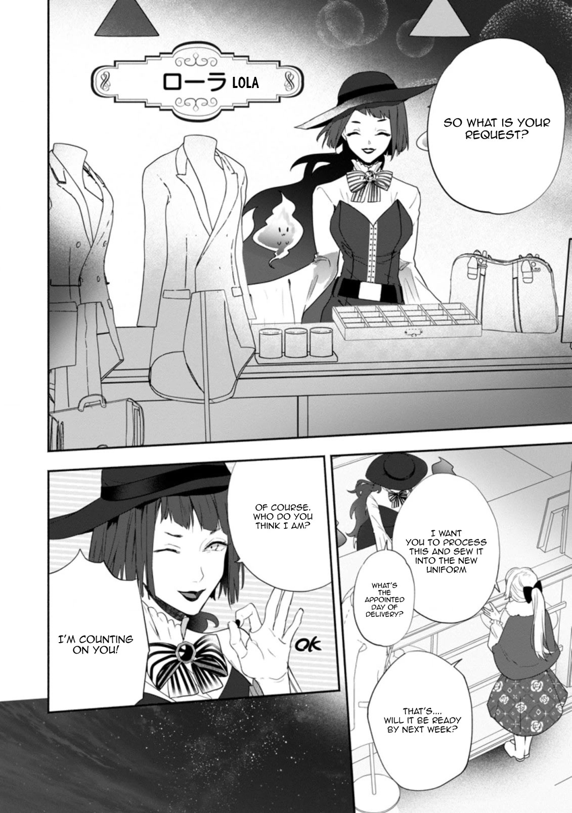 The Daughter of the Marquis, Who Was Executed Under False Accusation, Wants to Spend a Peaceful Life in the Land Protected by God Chapter 22 page 21 - Chapter 22