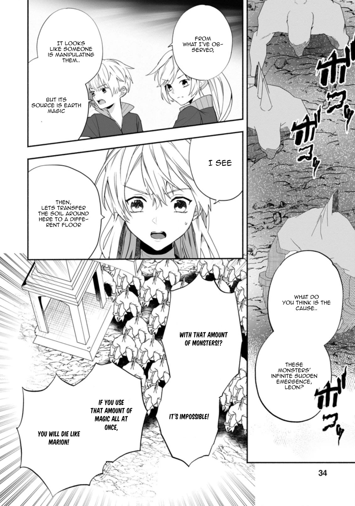 The Daughter of the Marquis, Who Was Executed Under False Accusation, Wants to Spend a Peaceful Life in the Land Protected by God Chapter 22 page 3 - Chapter 22