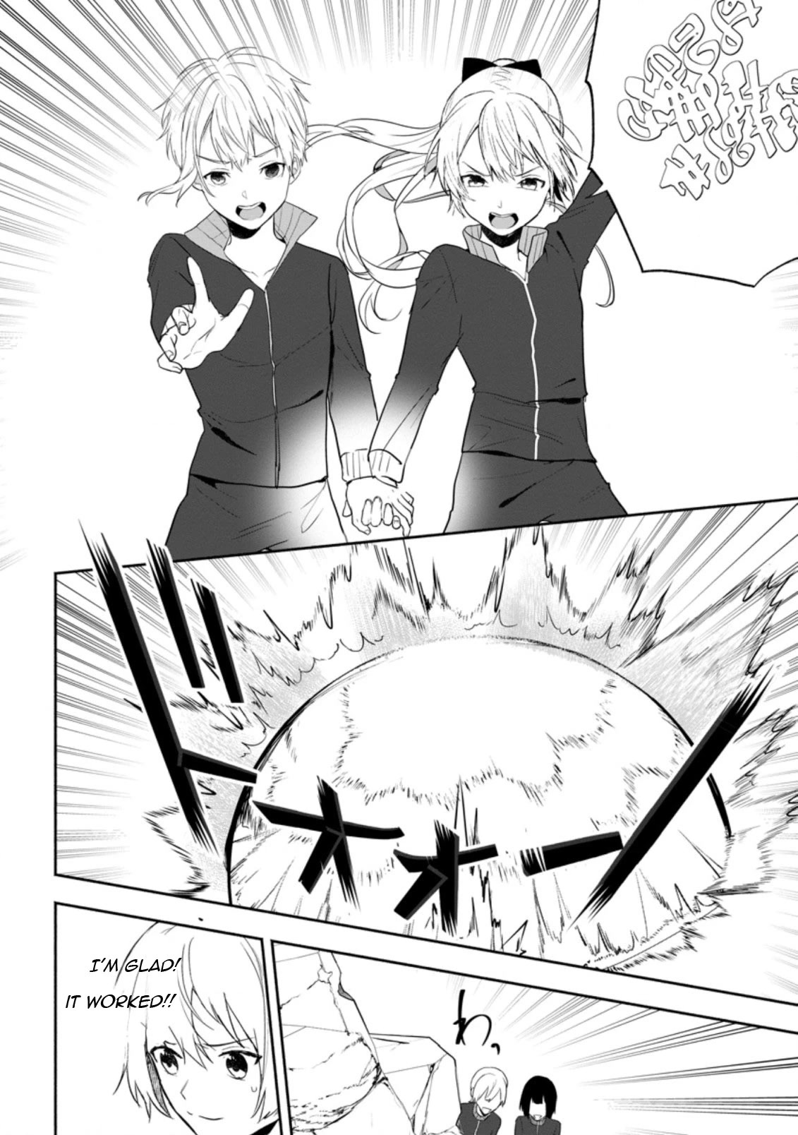 The Daughter of the Marquis, Who Was Executed Under False Accusation, Wants to Spend a Peaceful Life in the Land Protected by God Chapter 22 page 5 - Chapter 22