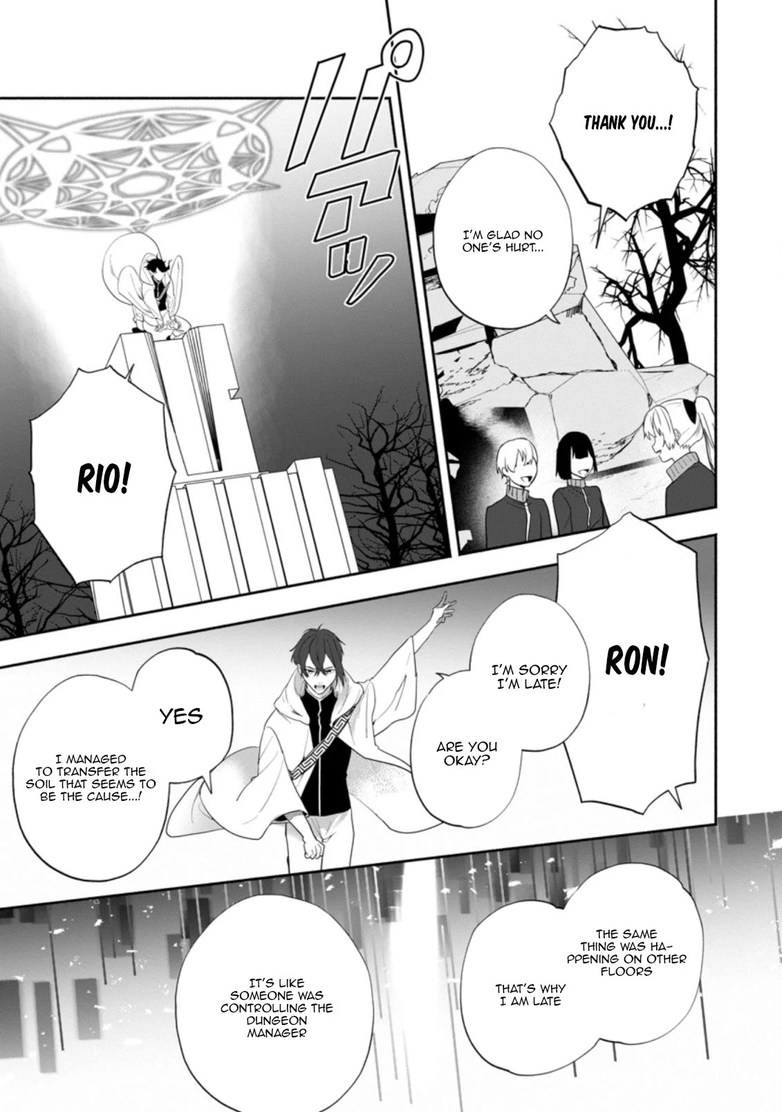 The Daughter of the Marquis, Who Was Executed Under False Accusation, Wants to Spend a Peaceful Life in the Land Protected by God Chapter 22 page 6 - Chapter 22