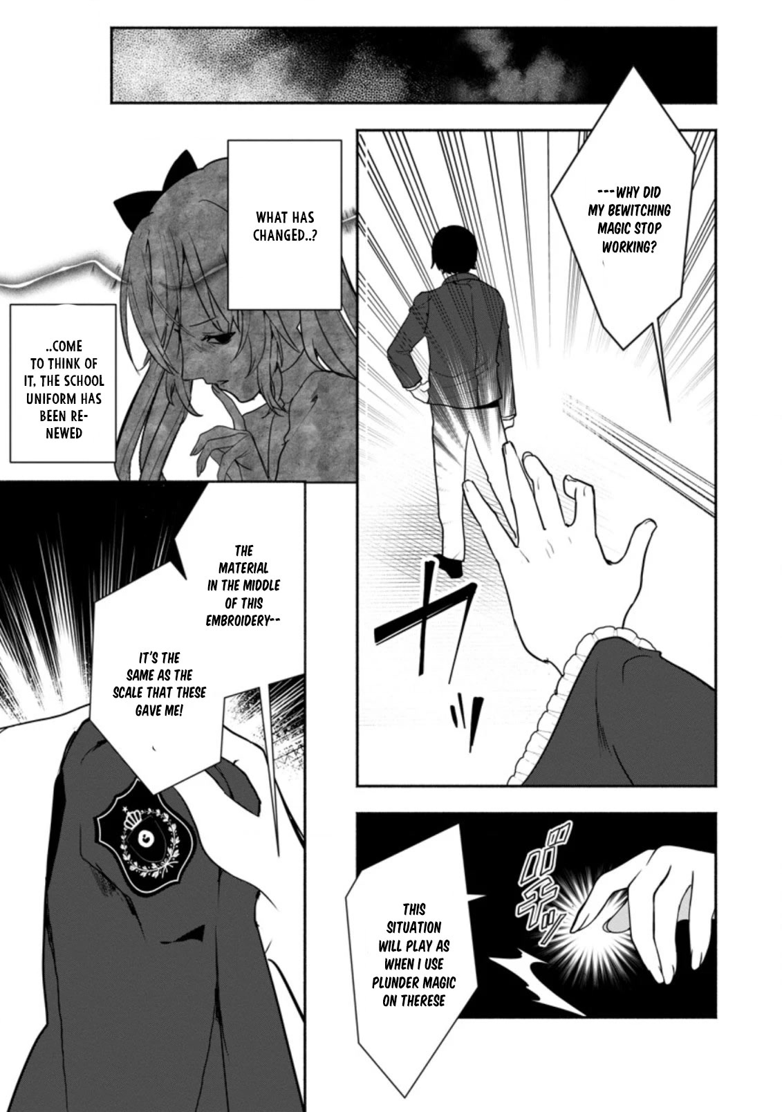 The Daughter of the Marquis, Who Was Executed Under False Accusation, Wants to Spend a Peaceful Life in the Land Protected by God Chapter 23 page 14 - Chapter 23
