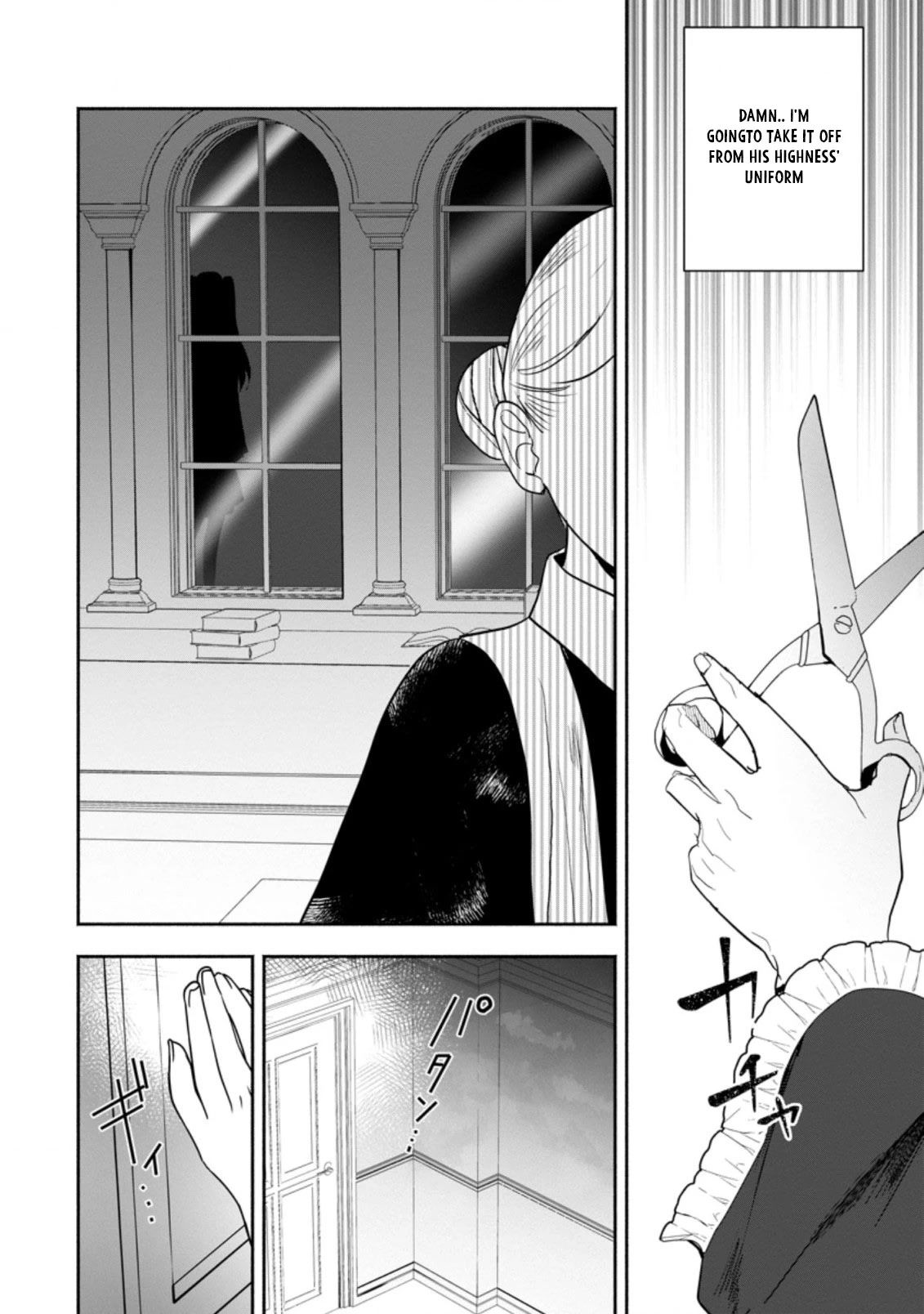 The Daughter of the Marquis, Who Was Executed Under False Accusation, Wants to Spend a Peaceful Life in the Land Protected by God Chapter 23 page 15 - Chapter 23