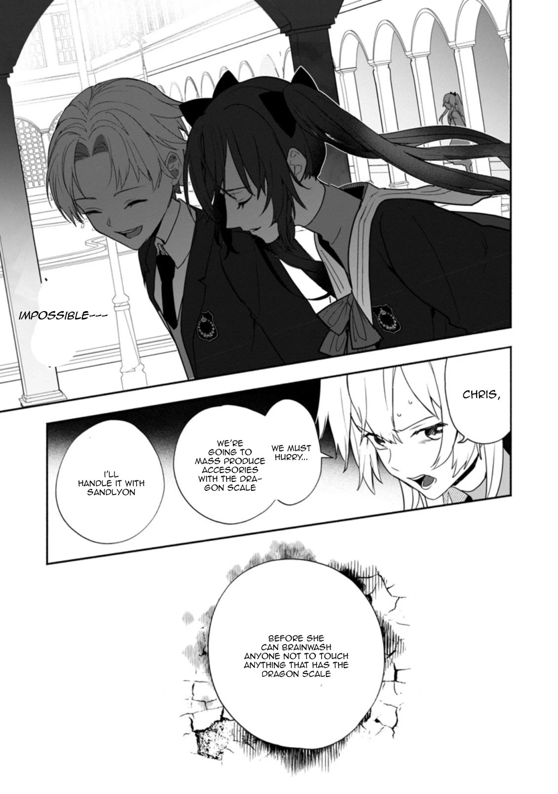 The Daughter of the Marquis, Who Was Executed Under False Accusation, Wants to Spend a Peaceful Life in the Land Protected by God Chapter 23 page 20 - Chapter 23