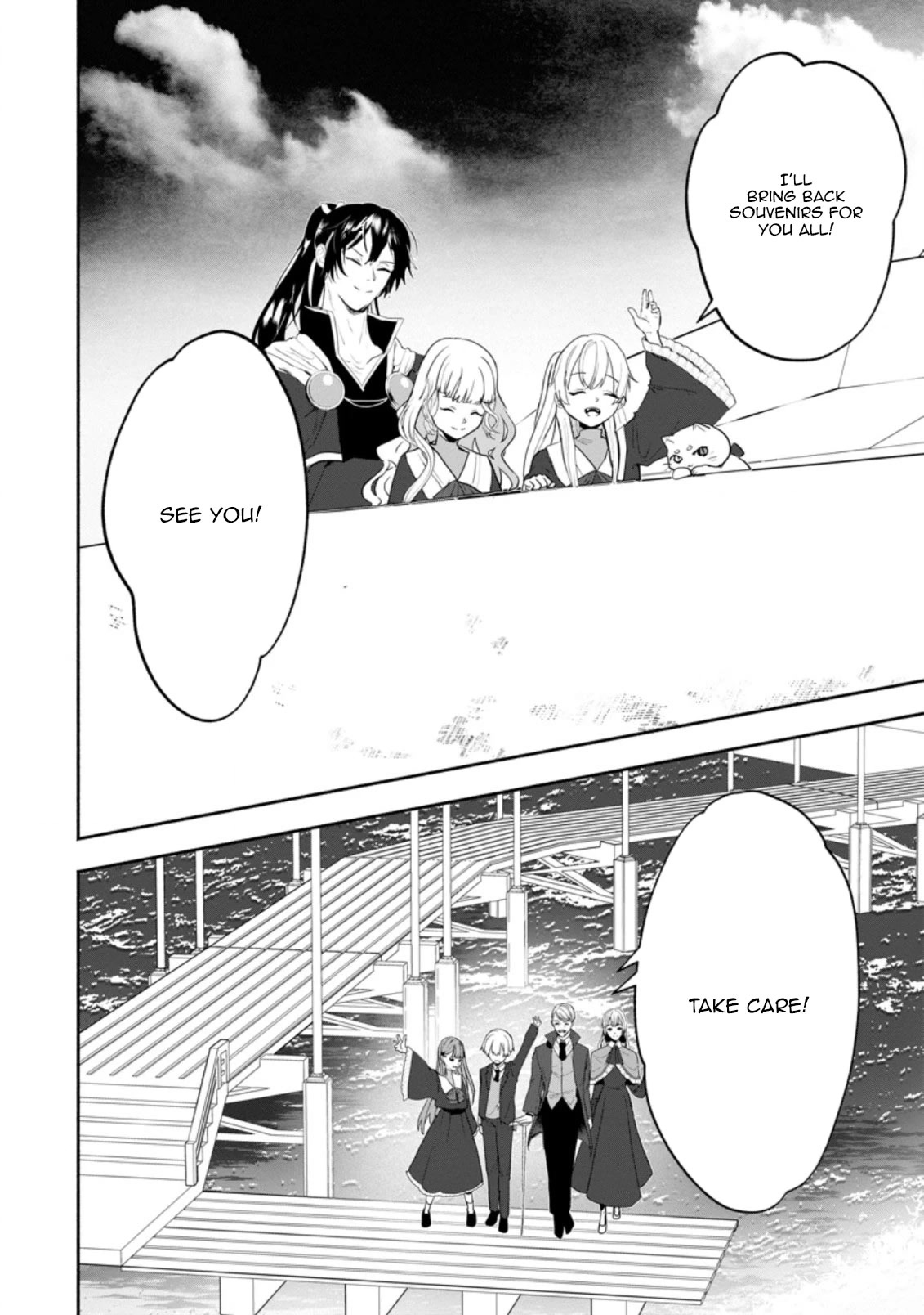 The Daughter of the Marquis, Who Was Executed Under False Accusation, Wants to Spend a Peaceful Life in the Land Protected by God Chapter 23 page 25 - Chapter 23