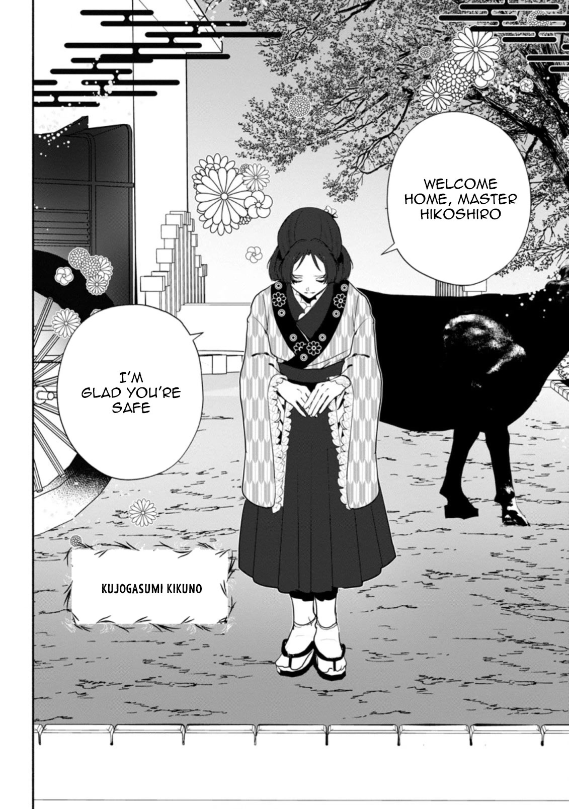 The Daughter of the Marquis, Who Was Executed Under False Accusation, Wants to Spend a Peaceful Life in the Land Protected by God Chapter 23 page 29 - Chapter 23