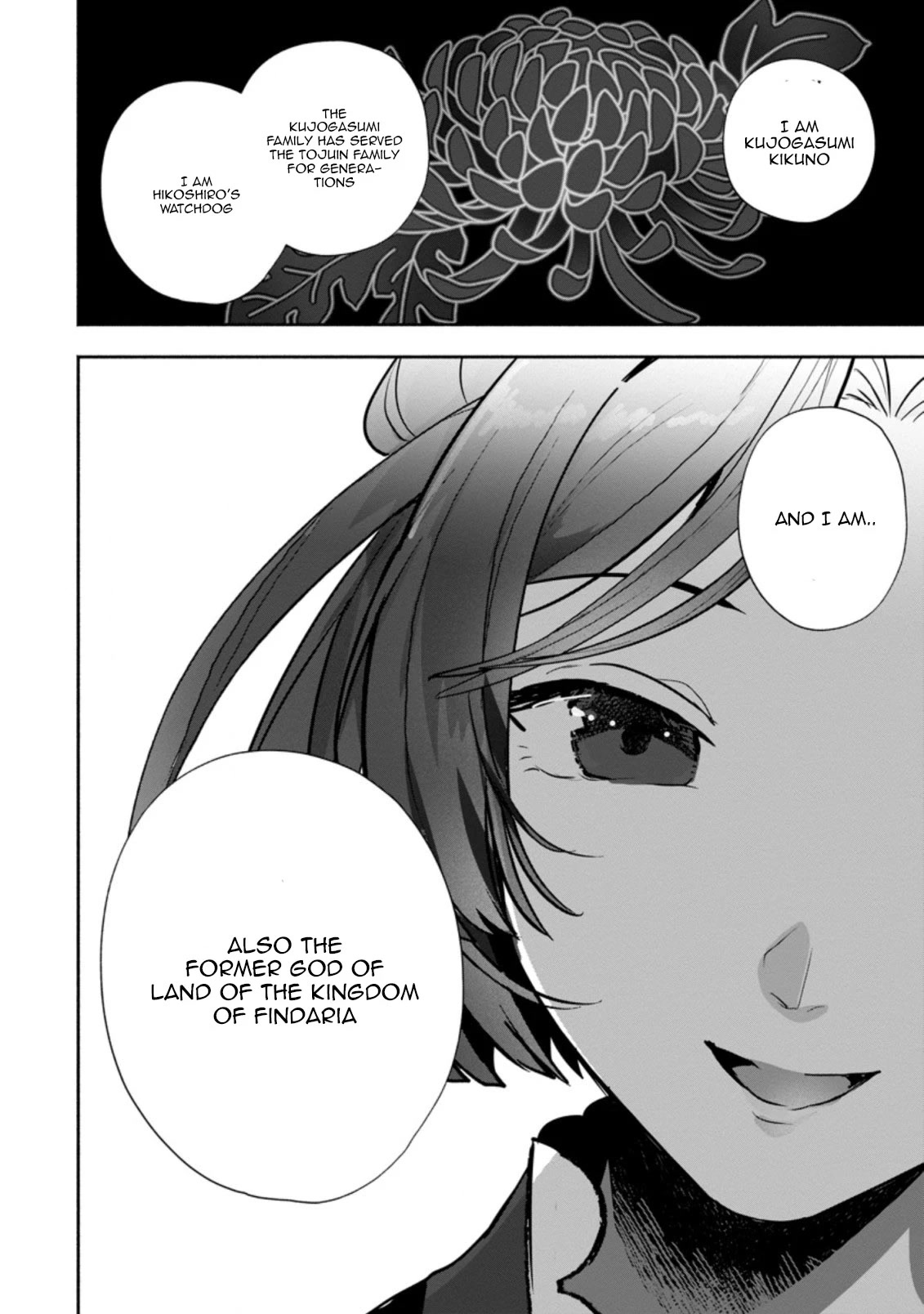 The Daughter of the Marquis, Who Was Executed Under False Accusation, Wants to Spend a Peaceful Life in the Land Protected by God Chapter 23 page 31 - Chapter 23