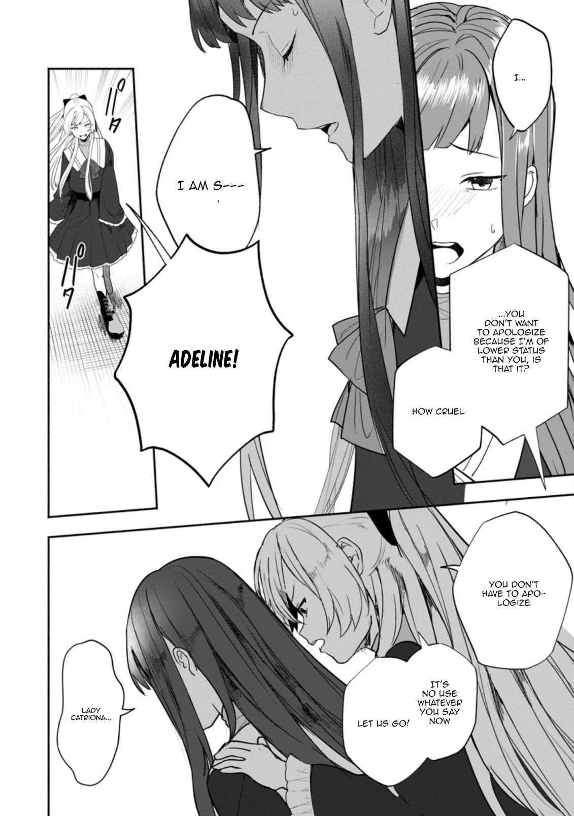 The Daughter of the Marquis, Who Was Executed Under False Accusation, Wants to Spend a Peaceful Life in the Land Protected by God Chapter 23 page 5 - Chapter 23