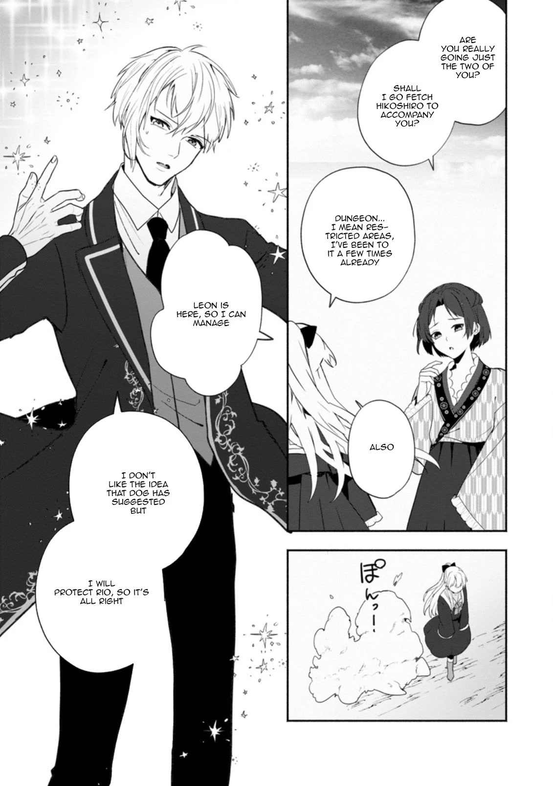 The Daughter of the Marquis, Who Was Executed Under False Accusation, Wants to Spend a Peaceful Life in the Land Protected by God Chapter 24 page 24 - Chapter 24