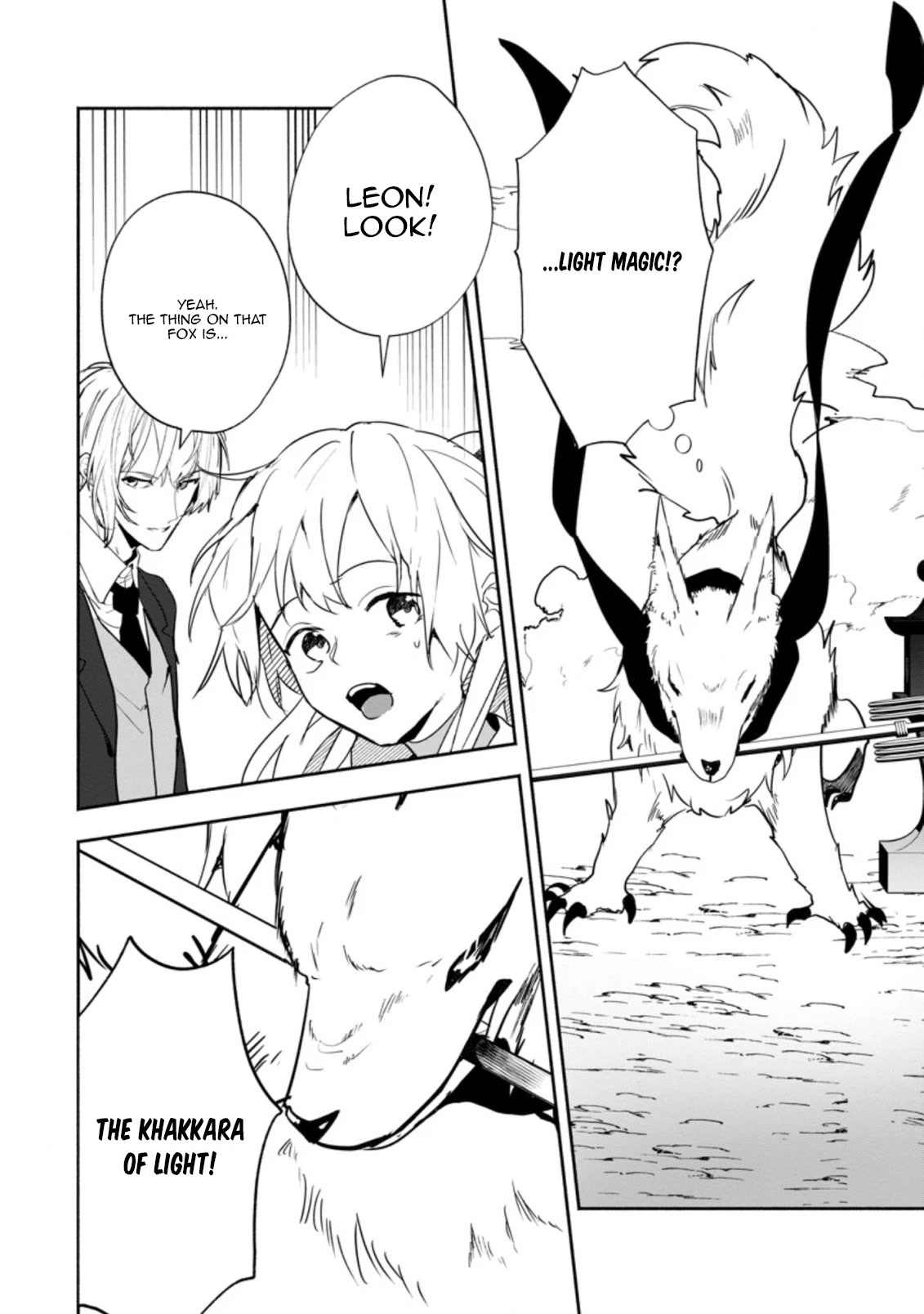 The Daughter of the Marquis, Who Was Executed Under False Accusation, Wants to Spend a Peaceful Life in the Land Protected by God Chapter 24 page 29 - Chapter 24