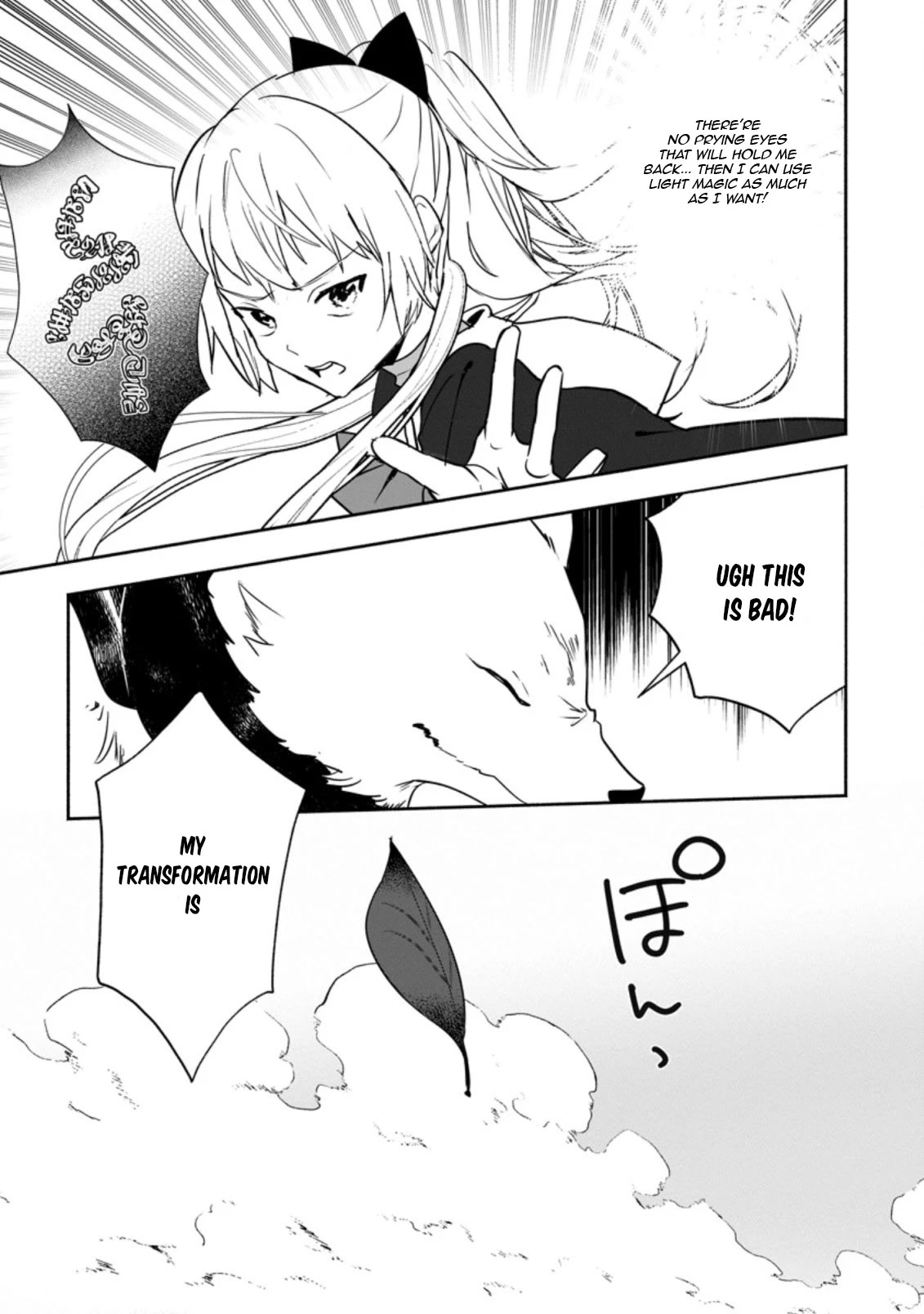 The Daughter of the Marquis, Who Was Executed Under False Accusation, Wants to Spend a Peaceful Life in the Land Protected by God Chapter 24 page 30 - Chapter 24